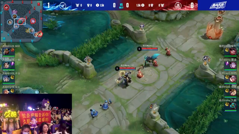 南京Hero久竞 VS 济南RW侠第2局-2023KPL夏季赛常规赛