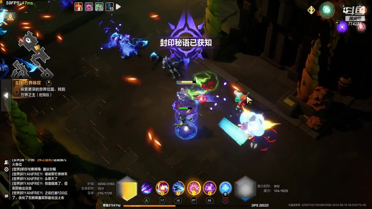 【2023-06-18 15点场】谎言言0V0：细节决定成败.......来玩