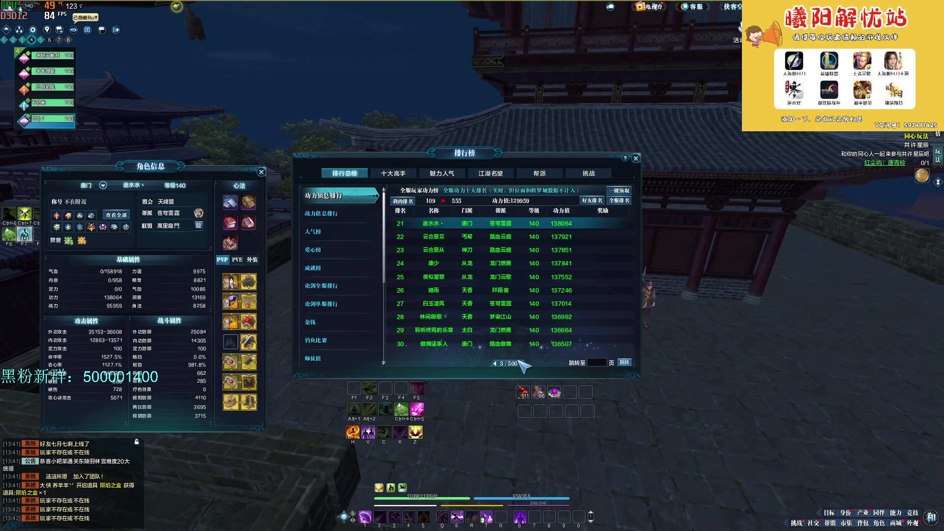 【2023-06-17 13点场】燕徊硯：阿瑟：经典联赛破防环节！