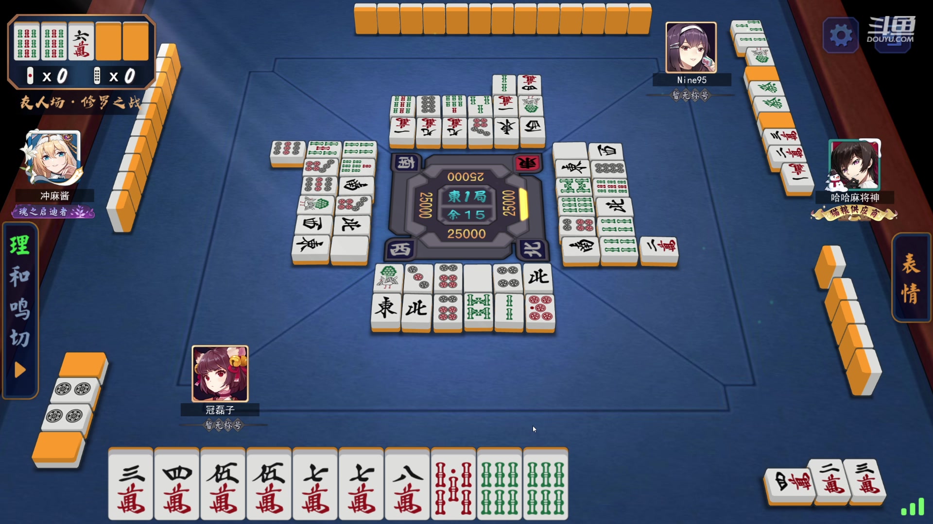 【2023-06-18 01点场】冠磊崽：mpl嘻嘻 2点左右鹅鹅杀