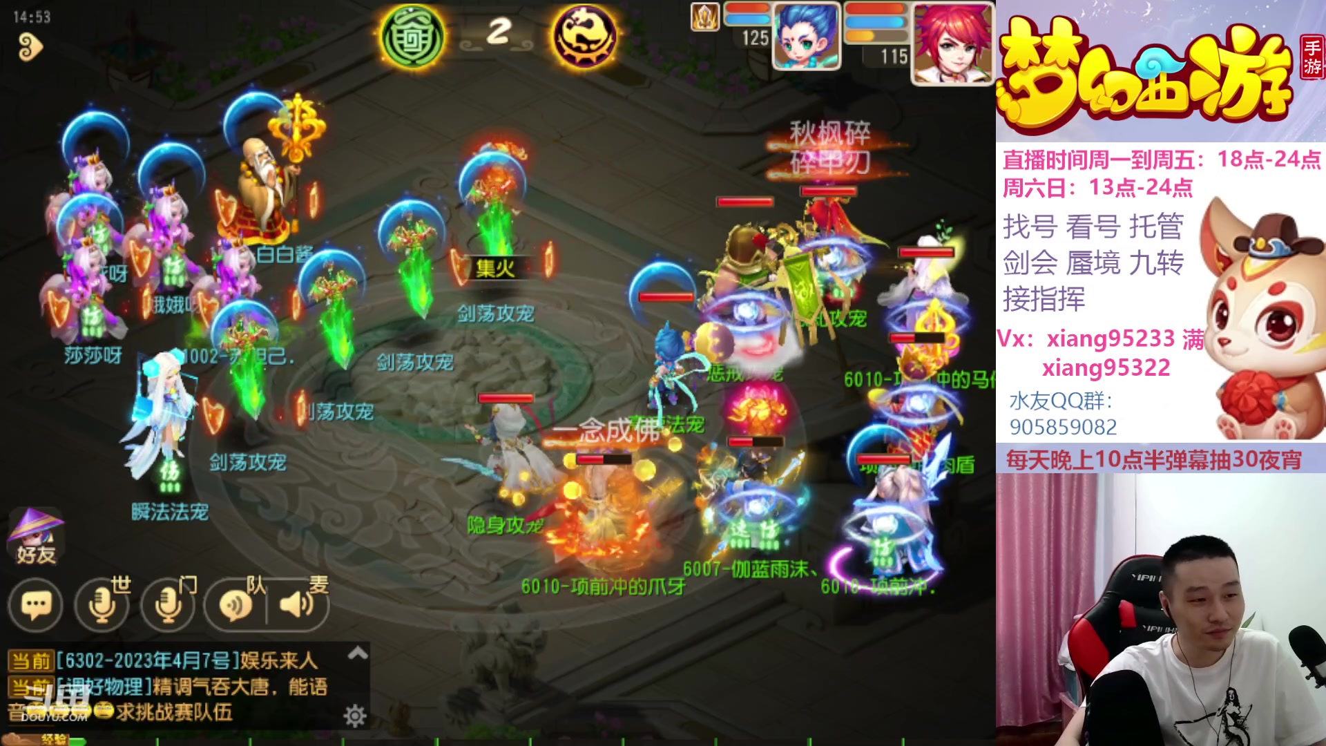 【2023-06-18 14点场】项95：永不摆烂的项前冲