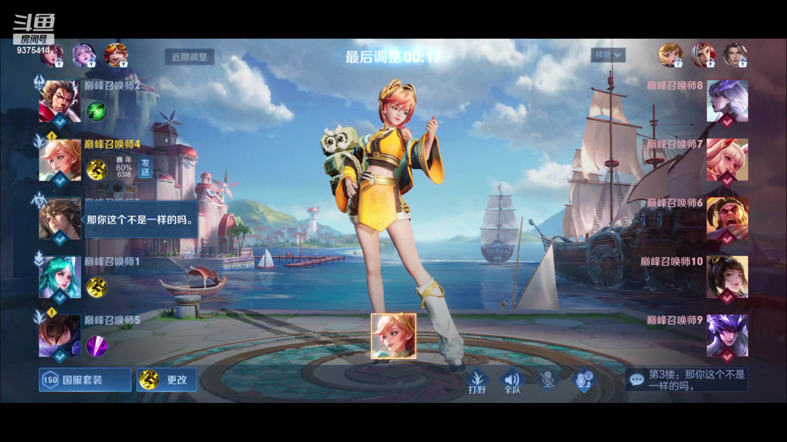 【2023-06-18 19点场】昧昧不是妹妹：镜镜镜虎虎虎