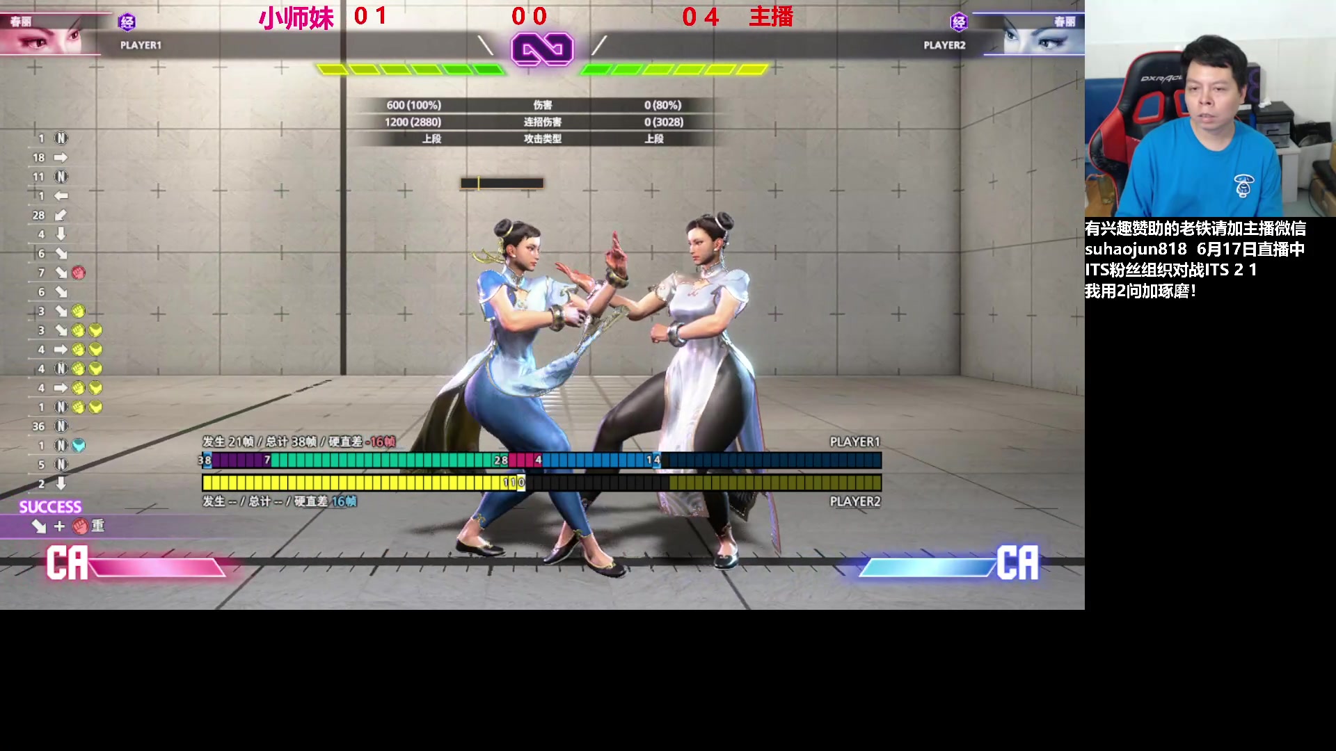 【2023-06-17 22点场】格鬦家大口：大口：憧憬传媒独家冠名赞助！