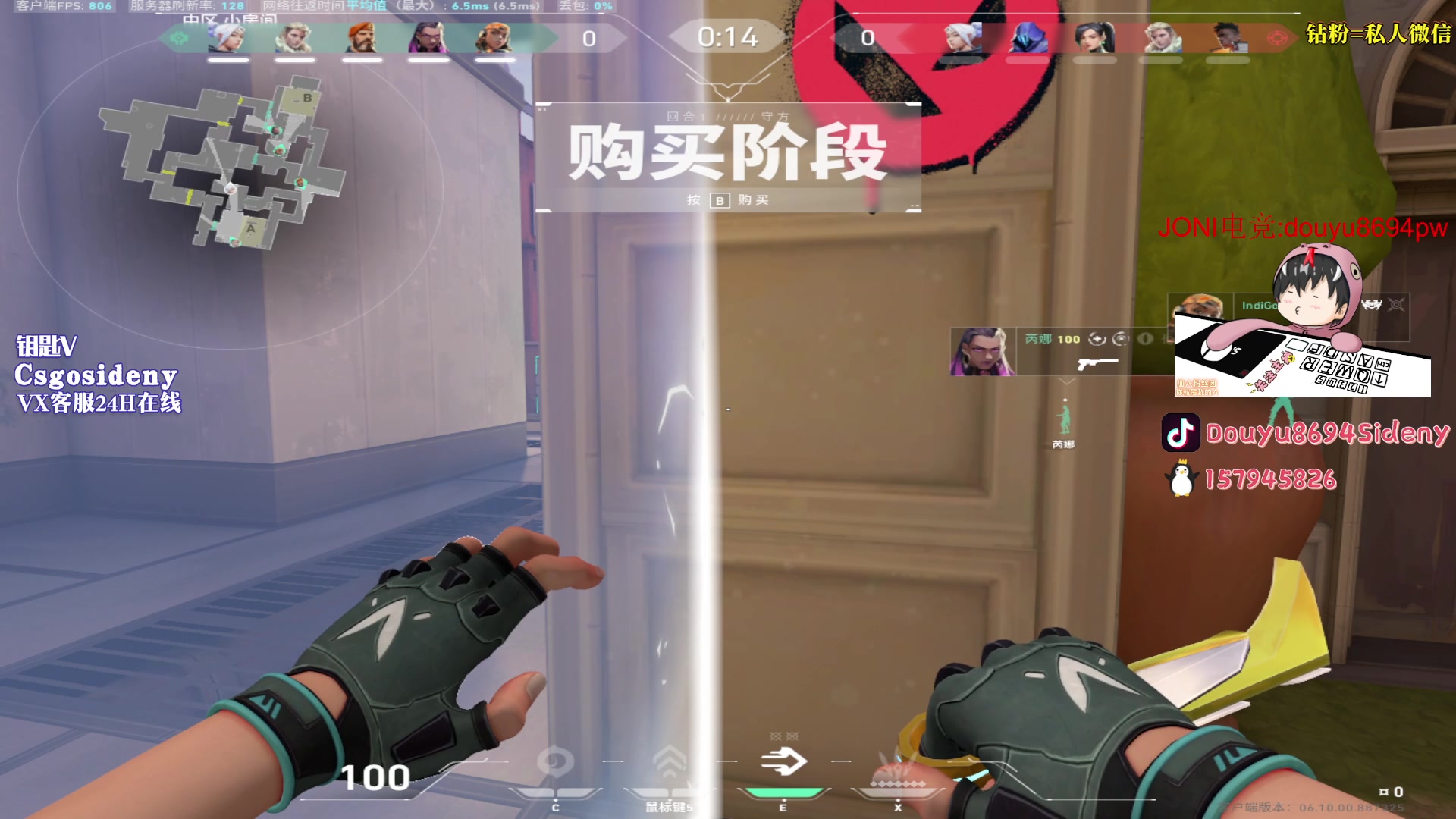 【2023-06-17 03点场】Sideny蛇：【8694】加油加油~