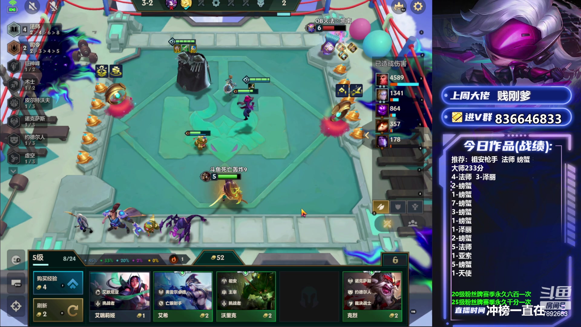 【2023-06-18 18点场】死亡轰炸DD：S9新赛季冲国一