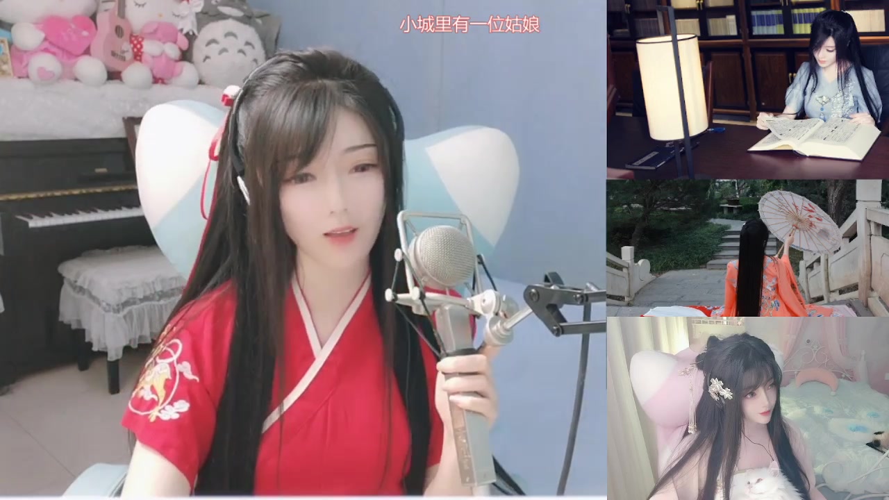 【2023-06-18 12点场】喵星人薄荷：听听歌。。。。 4251385