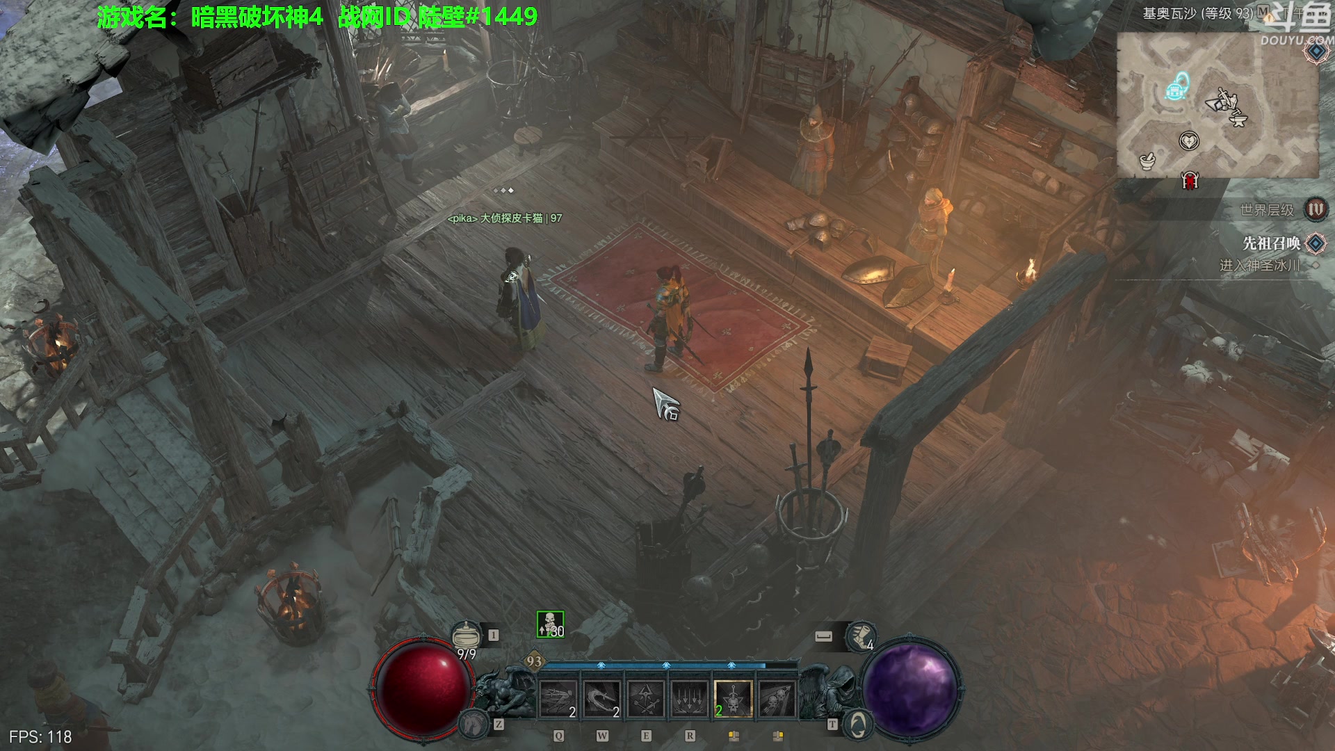 【2023-06-18 17点场】普通人陡壁：暗黑4，刷装备、升级！