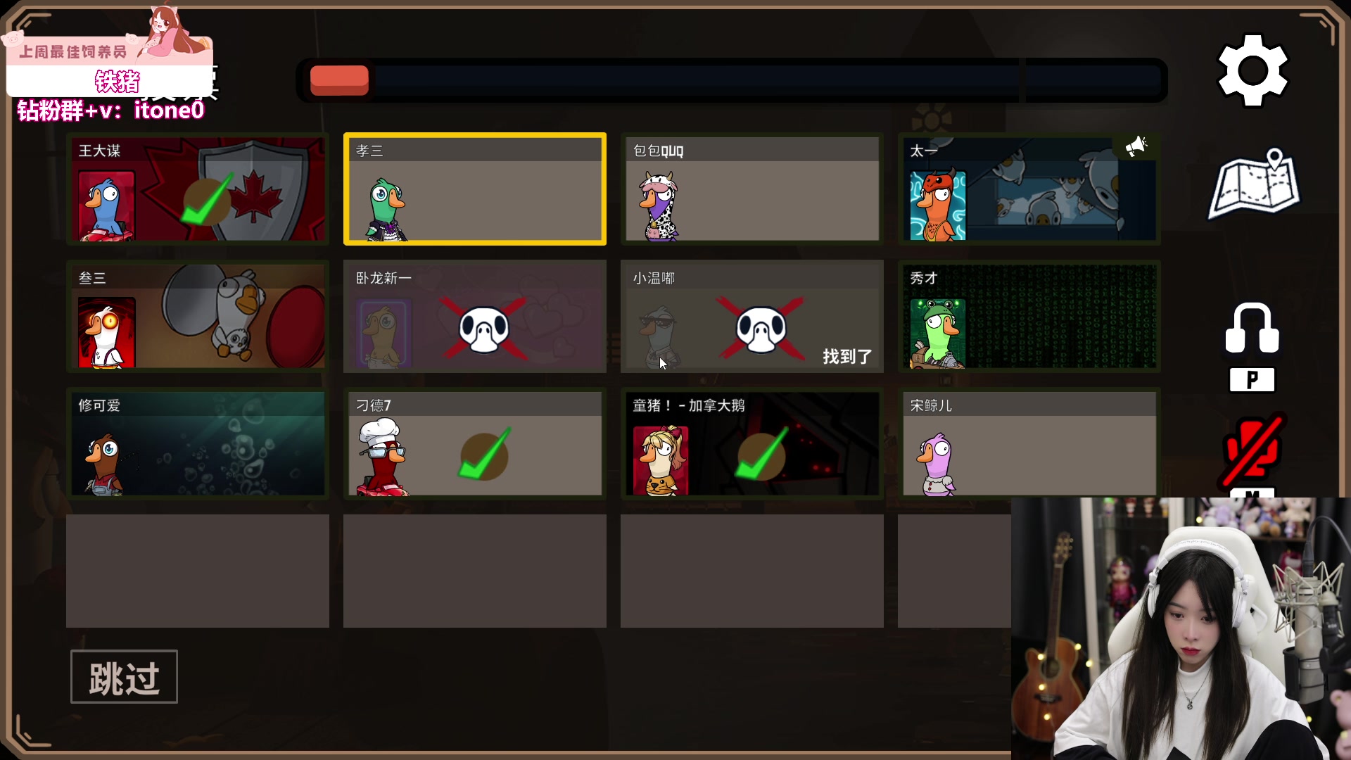 【2023-06-18 19点场】童猪啊i：2倍亲密度3倍上限，5点来