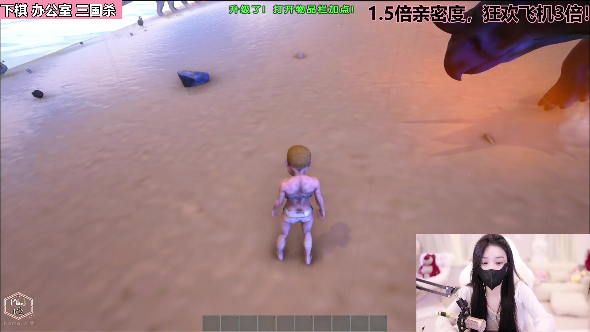 【2023-06-18 19点场】若若跑的贼快：晚上好宝贝们！