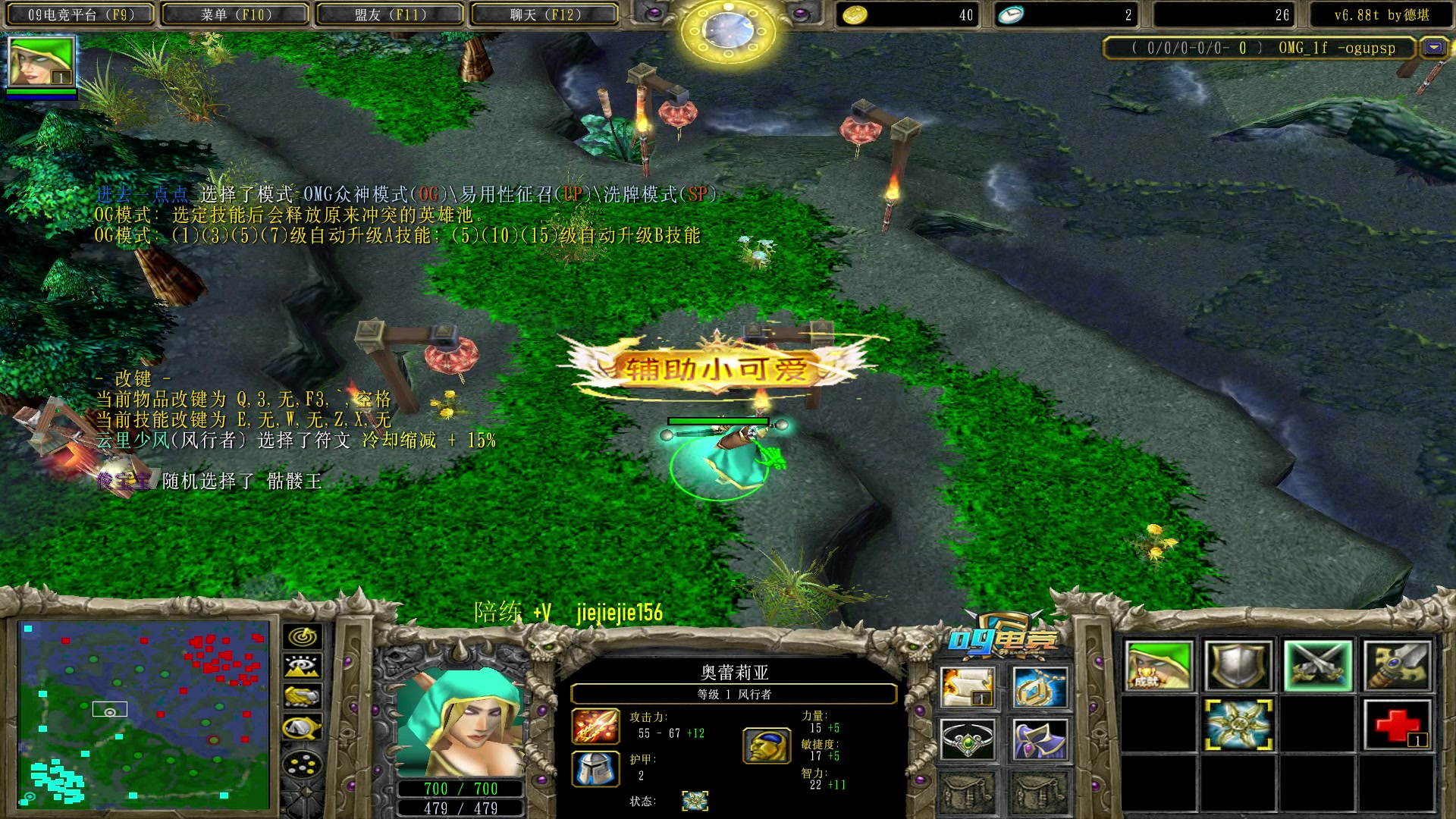 【2023-06-18 15点场】肖璐s：早上好，  巅峰赛季