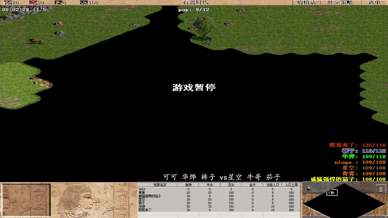 【2023-06-17 23点场】紫云同学706：青青罗马直播间