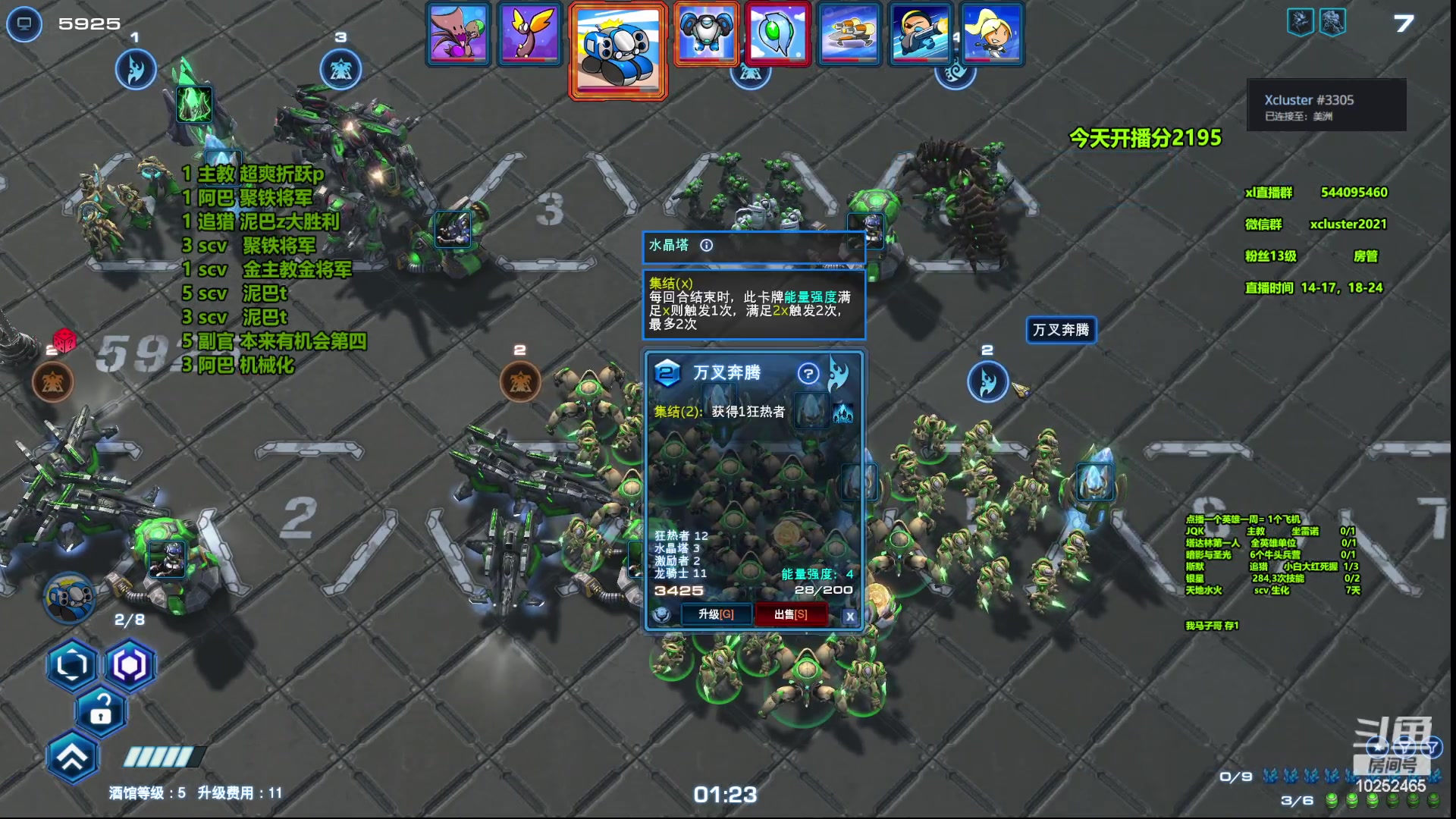 【2023-06-17 22点场】xcluster：星际酒馆，悠闲韩服游