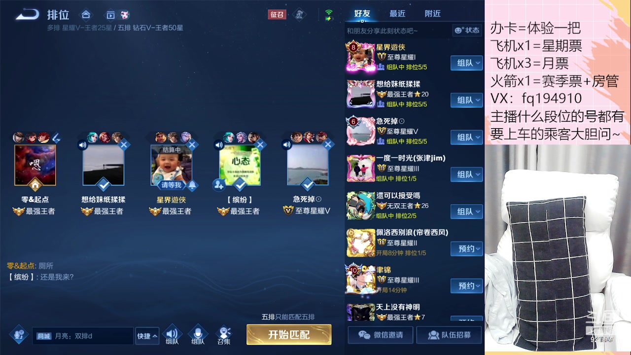 【2023-06-17 22点场】番茄1949丶：办卡上车3万场赵云微信区