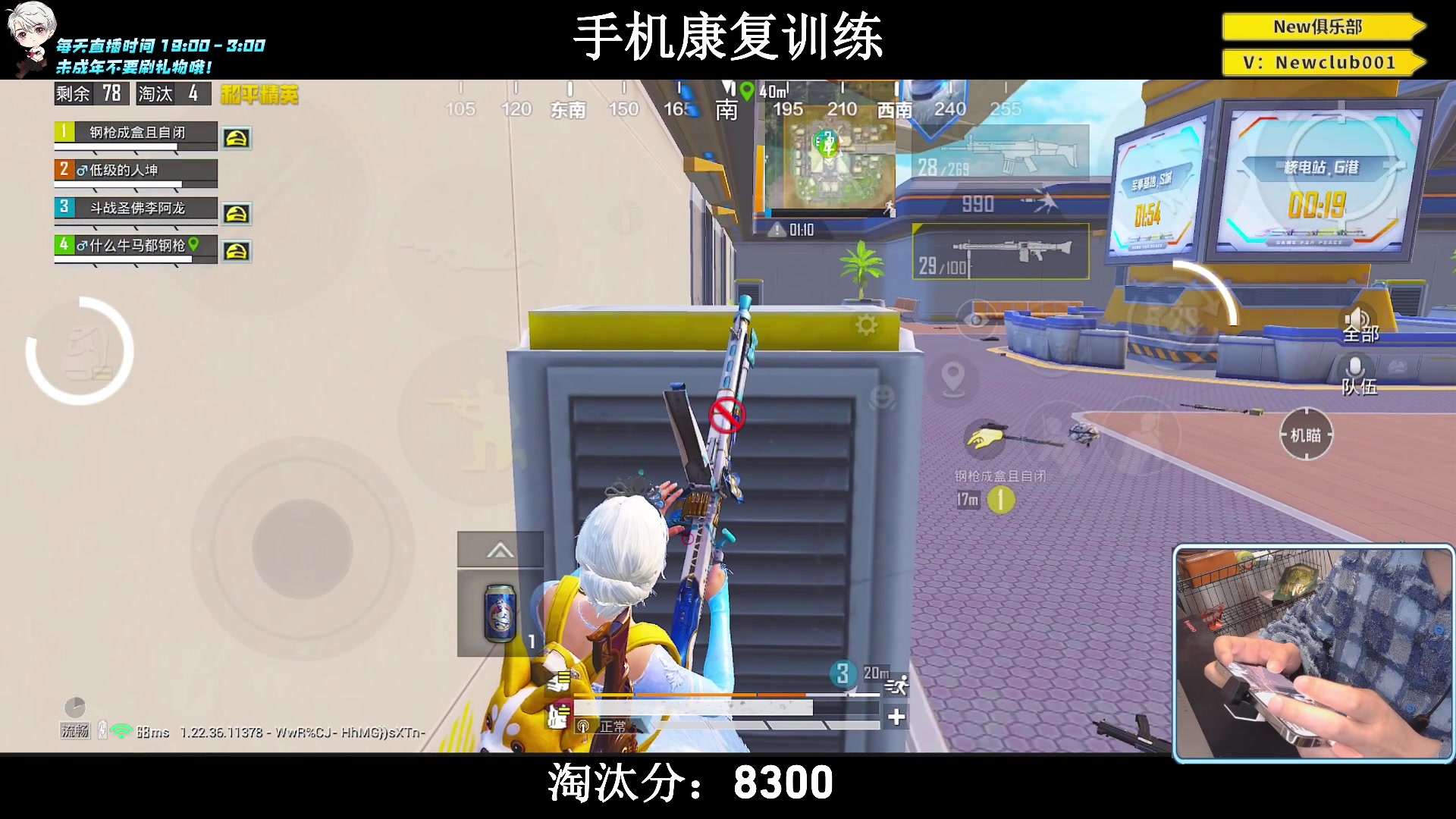 【2023-06-17 23点场】小妖洋：【手机2.0版本归来！】