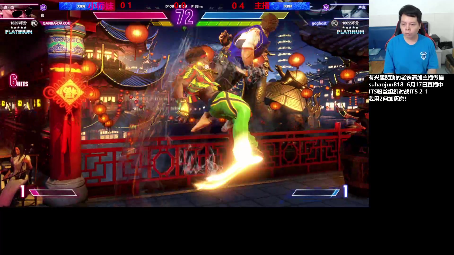 【2023-06-18 02点场】格鬦家大口：大口：憧憬传媒独家冠名赞助！