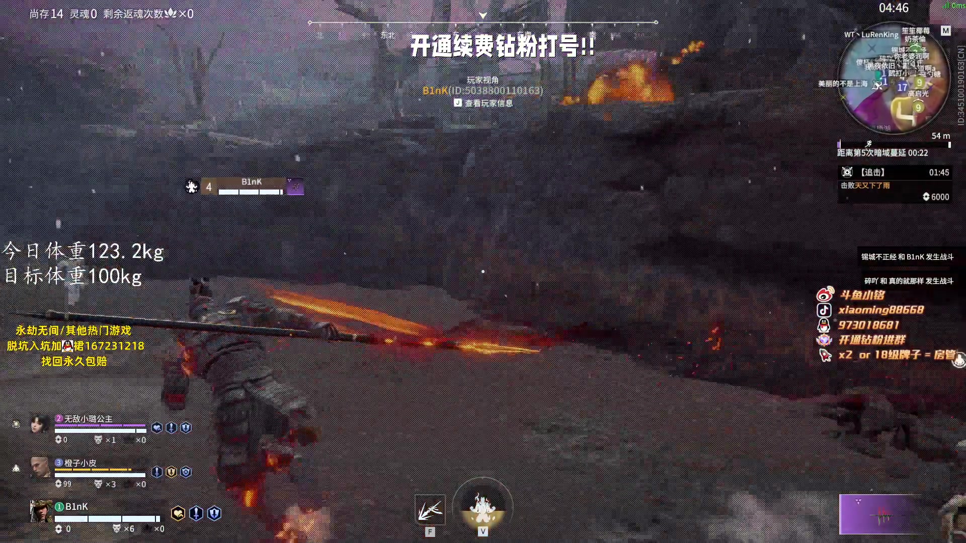 【2023-06-18 19点场】小铭XiaoMing阿：小铭：水友赛搞起来！！！