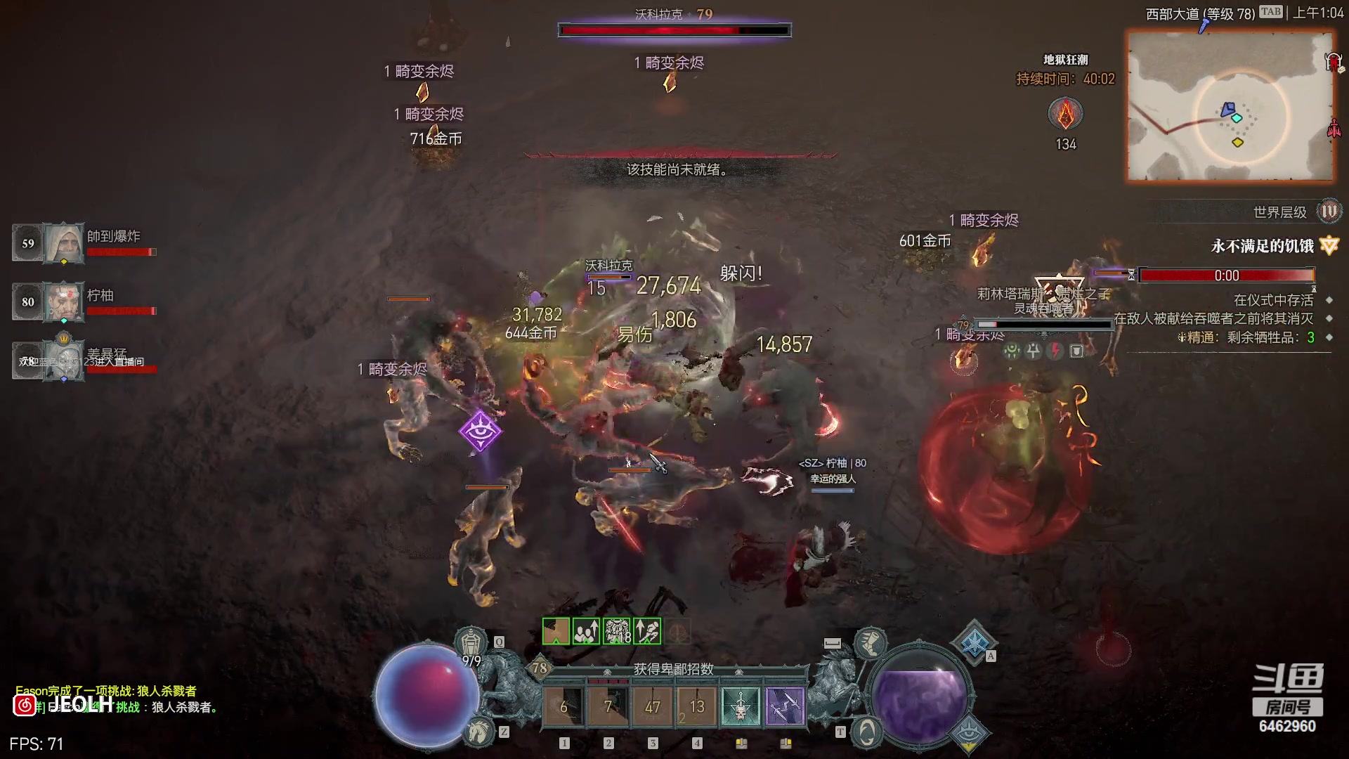 【2023-06-18 00点场】姜姜姜乐涵：穿梭时间的画面的钟 6462960