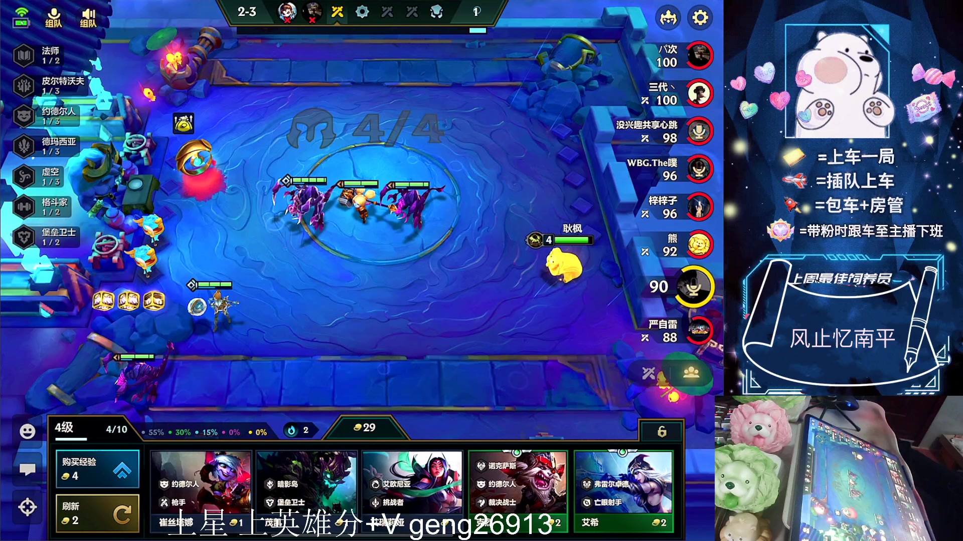 【2023-06-18 15点场】耿枫QUQ：火热带粉 可帮打~