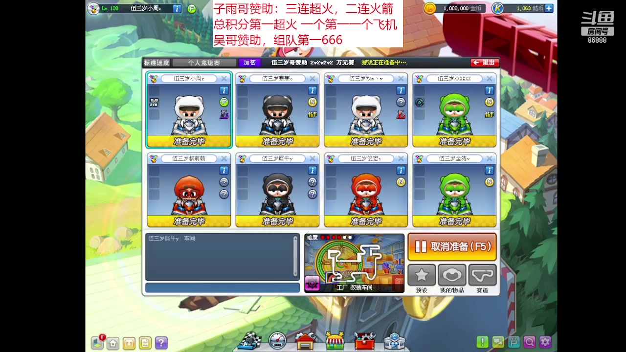 【2023-06-18 03点场】Popkartsss：SSS：周末1.5倍亲密度