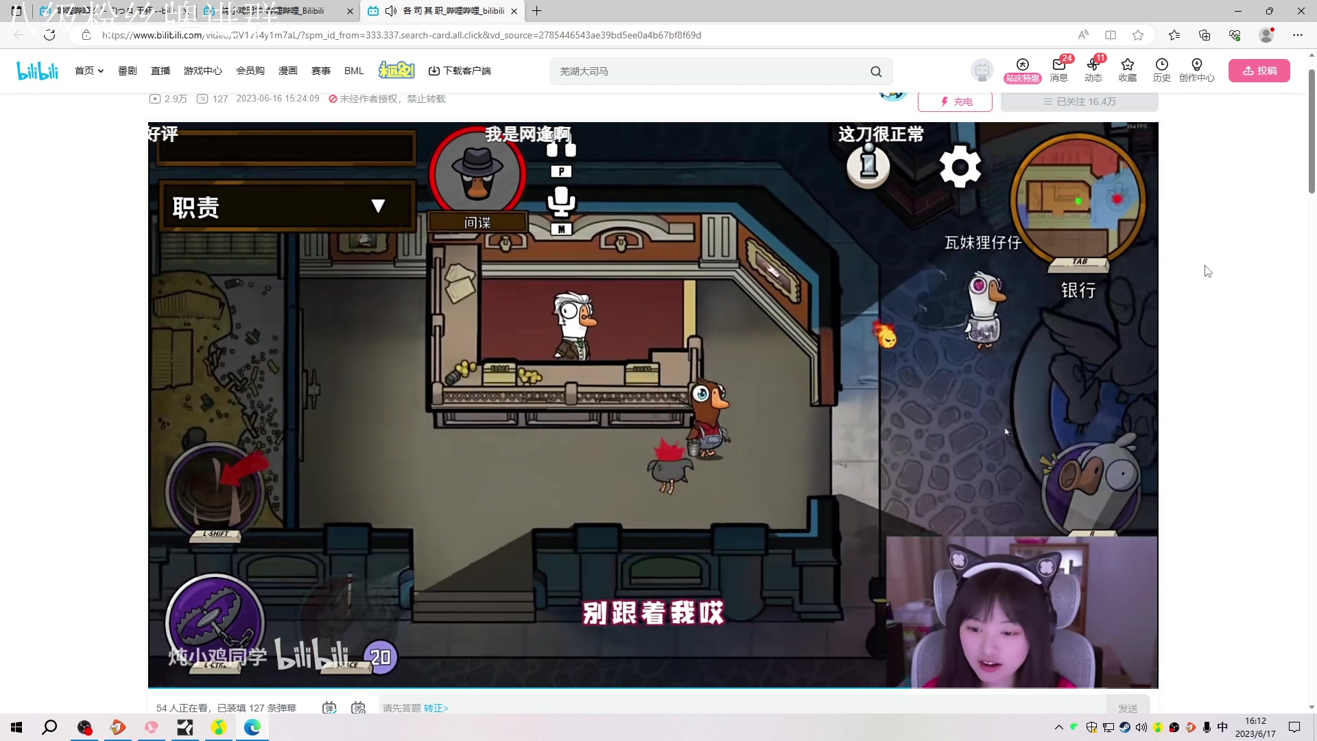 【2023-6-17 15点场】野猪九月:【小奶团】冲他一手峡谷王者！