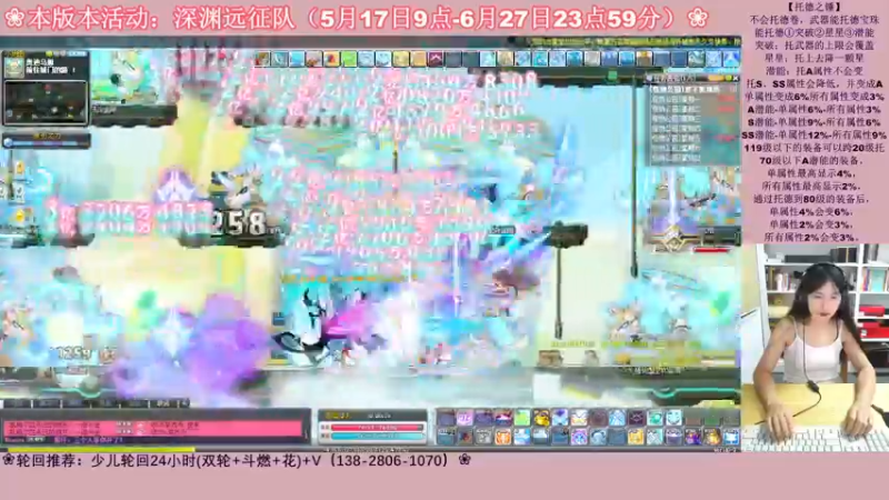 【2023-06-18 00点场】顾青ArakiYoko：【活动5.17-6.27】深渊远征队