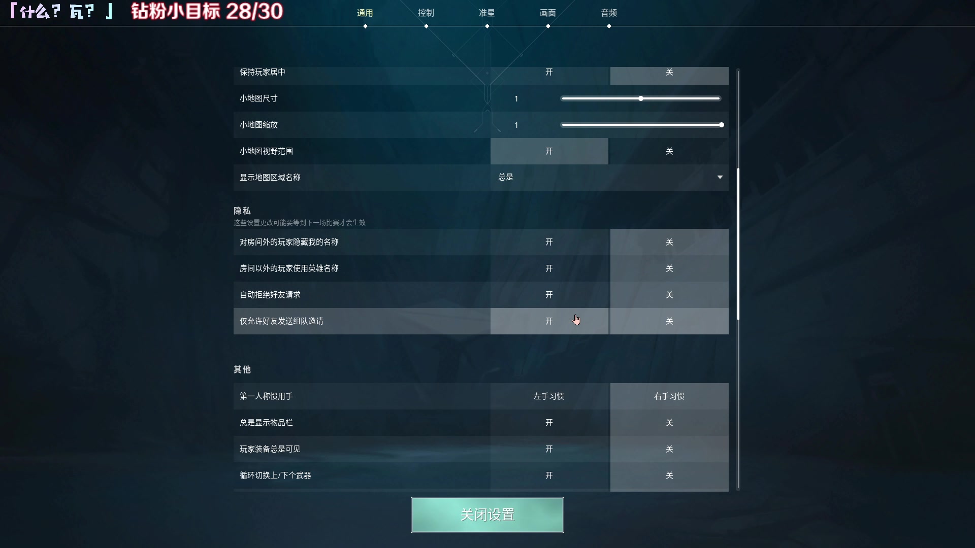 【2023-06-17 20点场】Kumua丶OvO：Kumua❤️什么？瓦？❤️