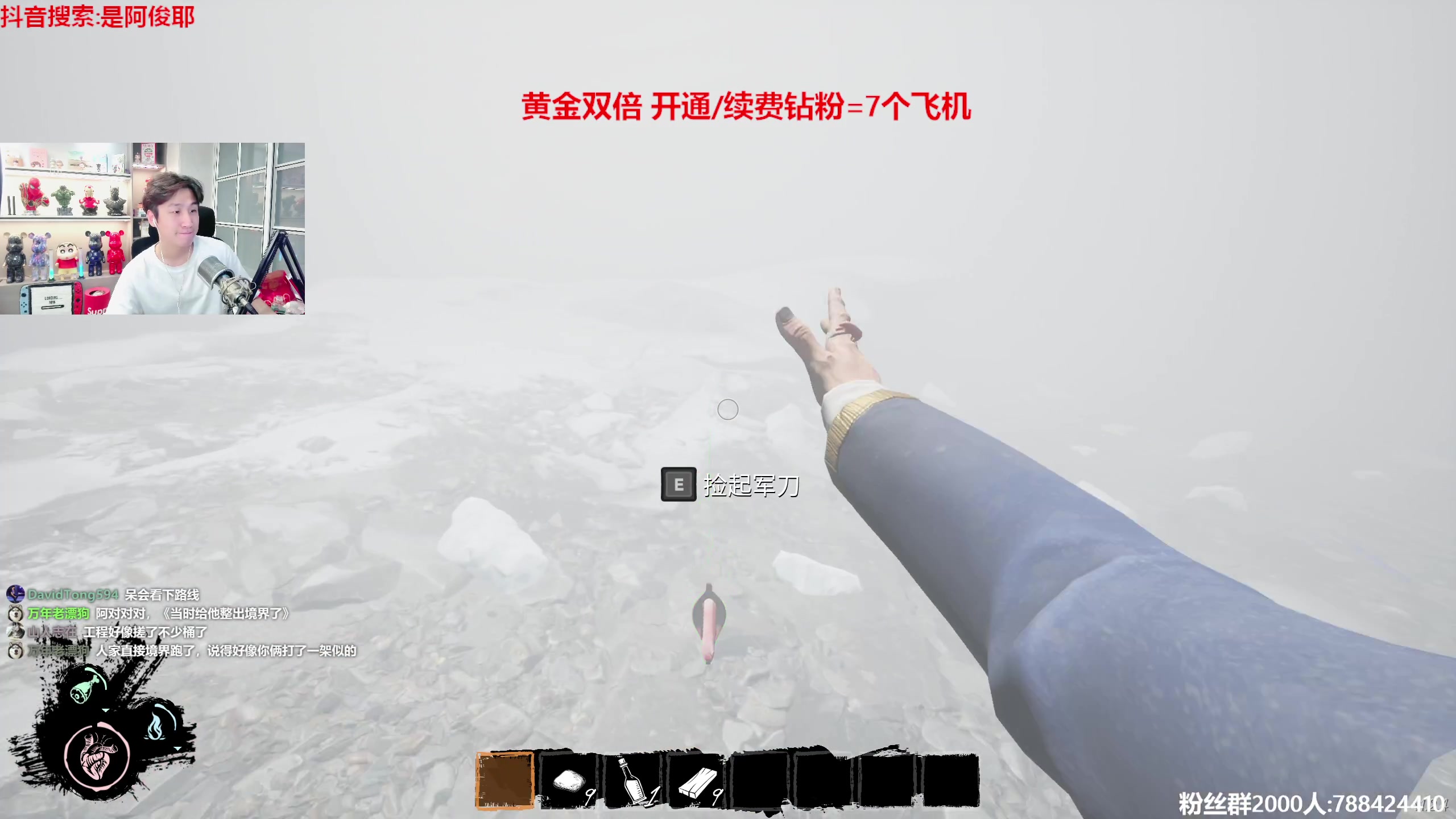 【2023-06-18 01点场】阿俊丶ll：【阿俊】黄金双倍！白给小子！