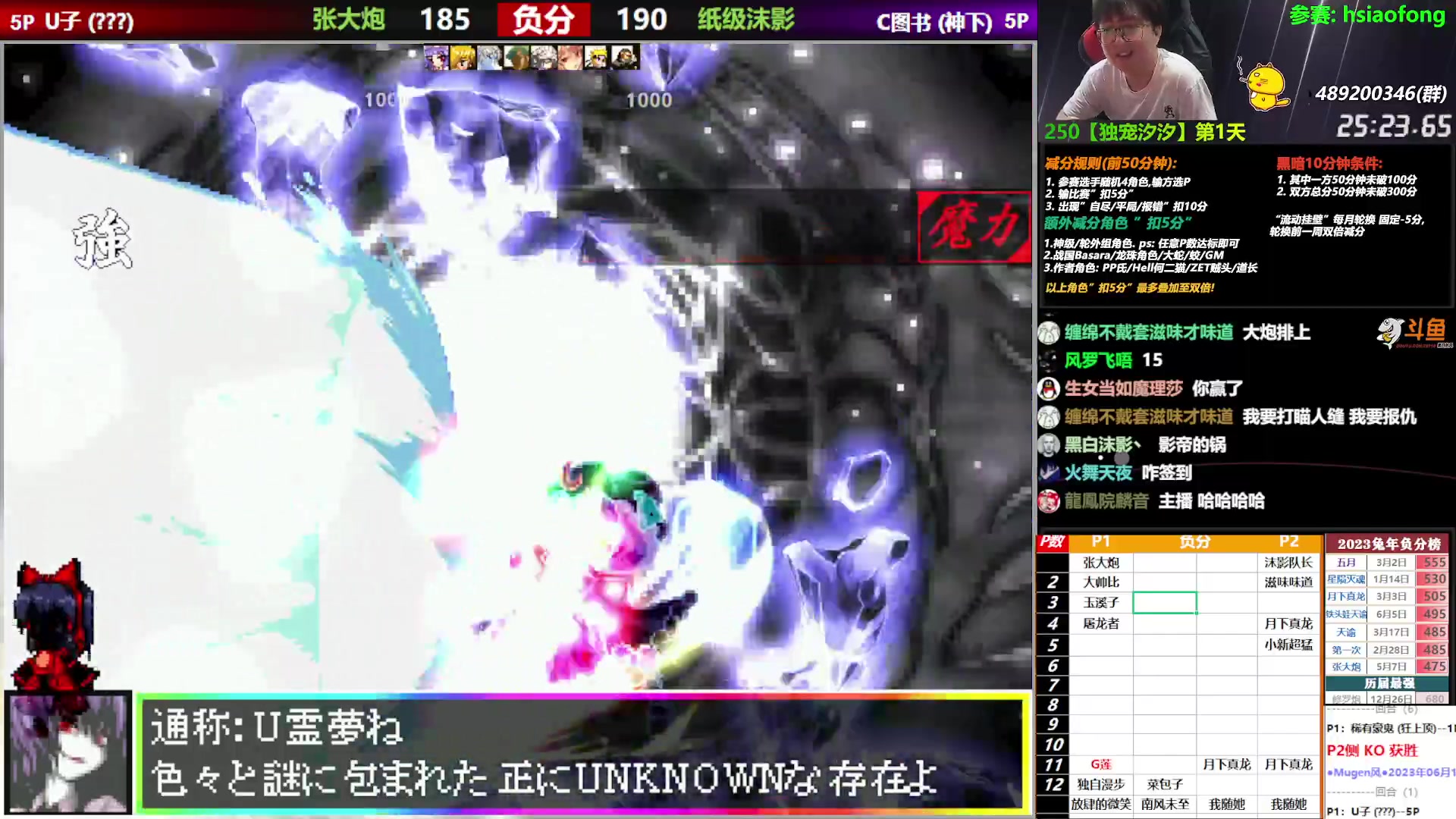 【2023-06-17 18点场】那日的风：【MUGEN】兄弟们, 晚上好啊
