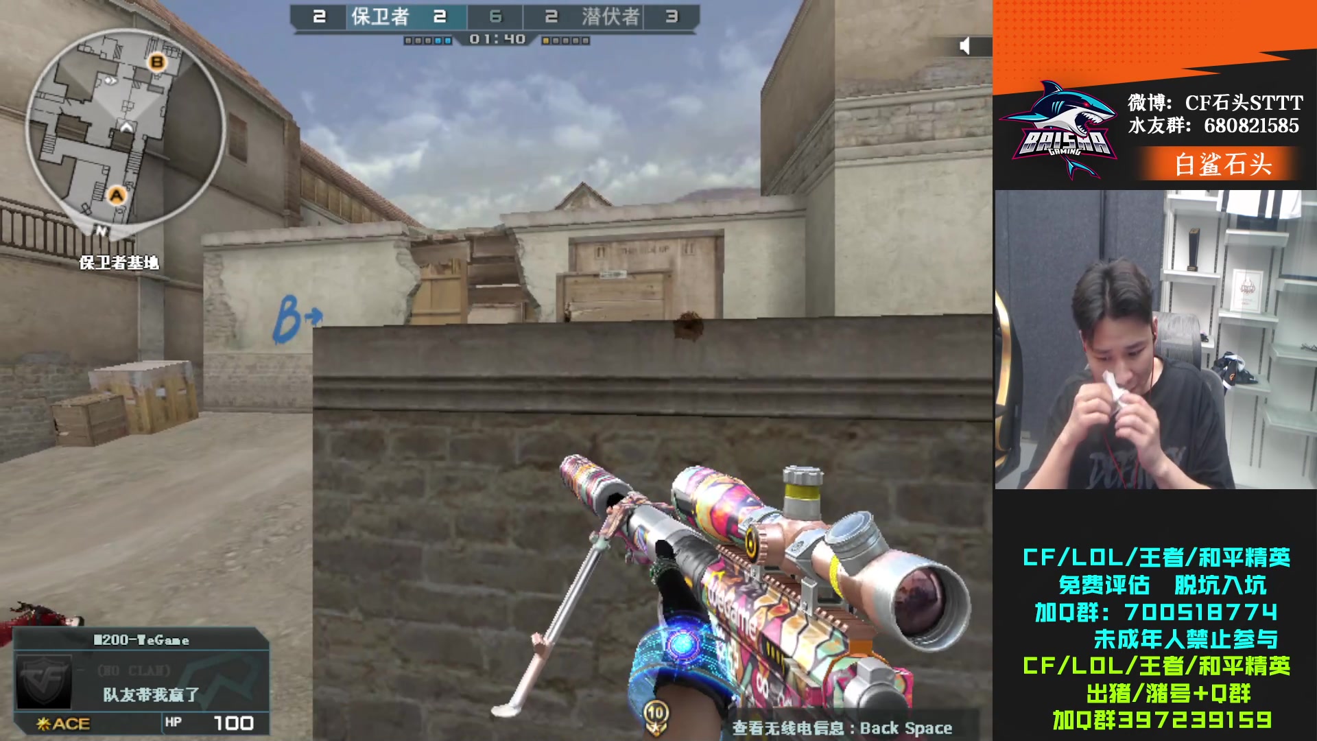 【2023-06-18 01点场】白鲨石头丶：今天有双倍哦~~可以送送荧光棒！