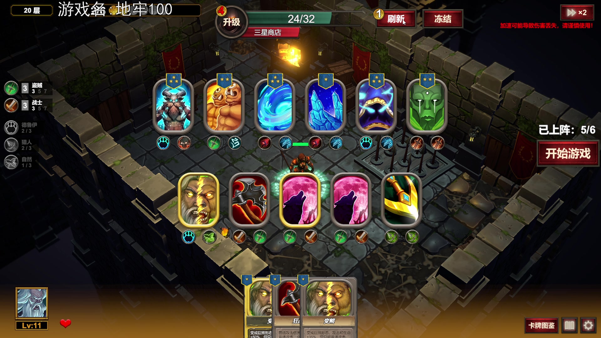 【2023-06-18 18点场】巴格拉斯：热爱生活，走进巴叔