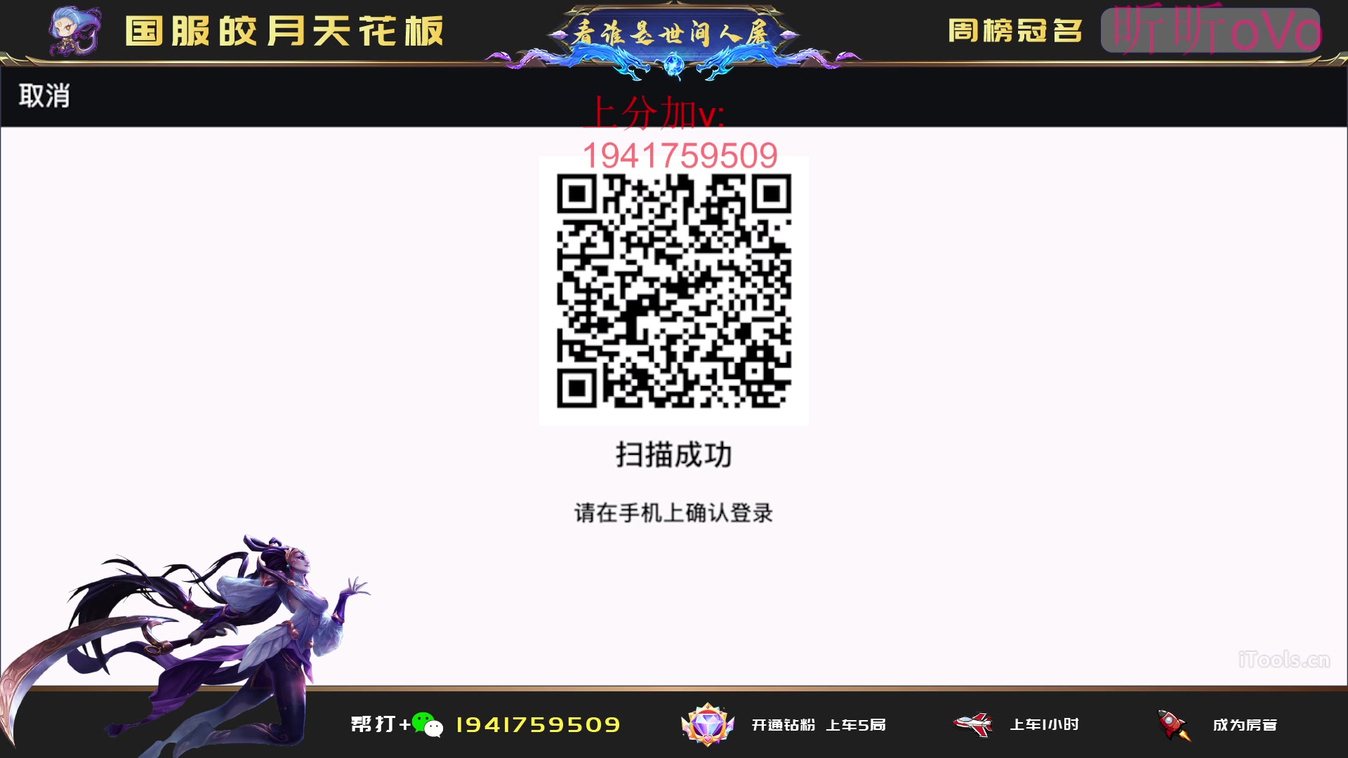 【2023-06-18 20点场】看谁是世间人屠：重回国一 康复训练
