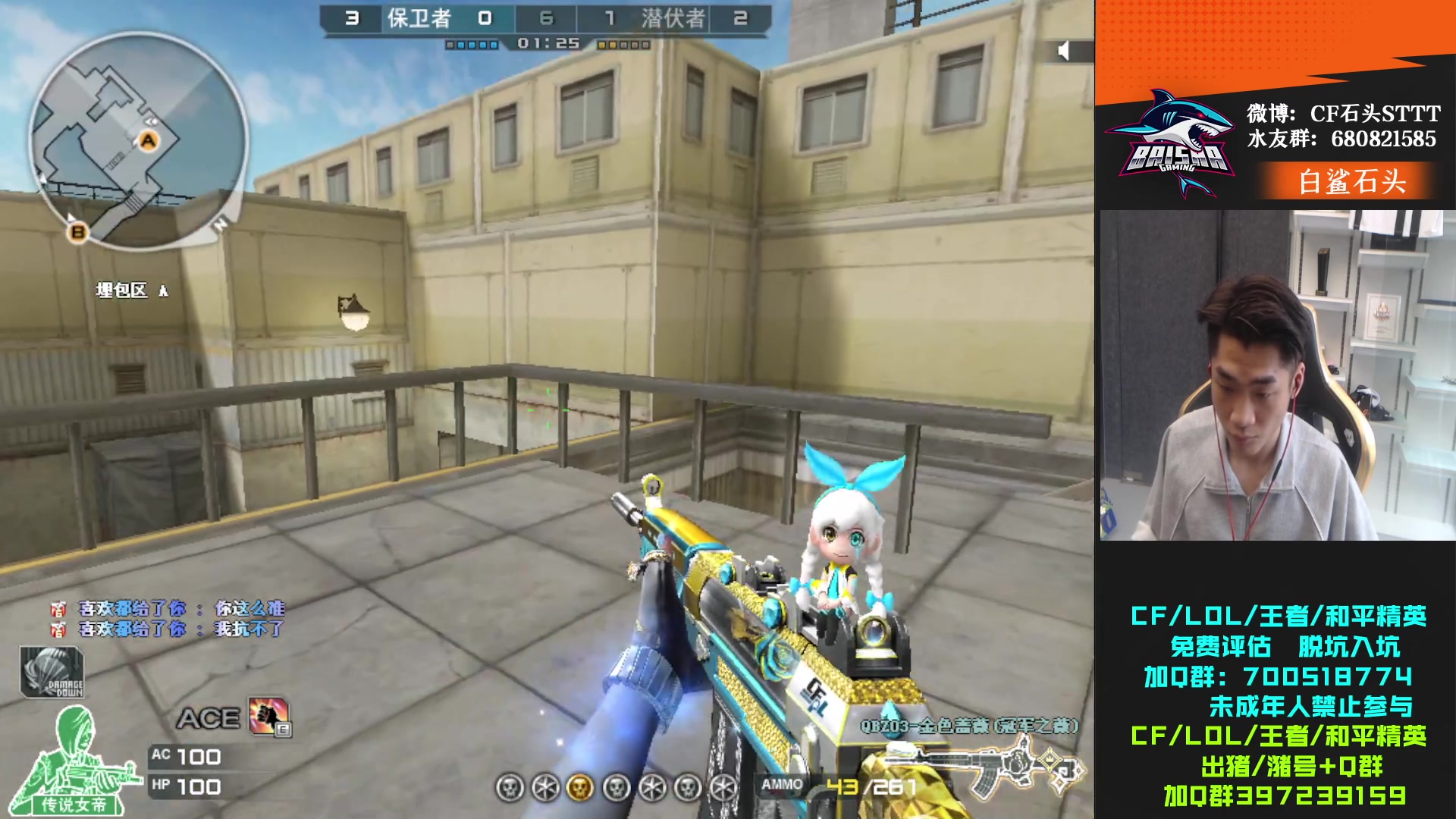 【2023-06-18 13点场】白鲨石头丶：今天有双倍哦~~可以送送荧光棒！