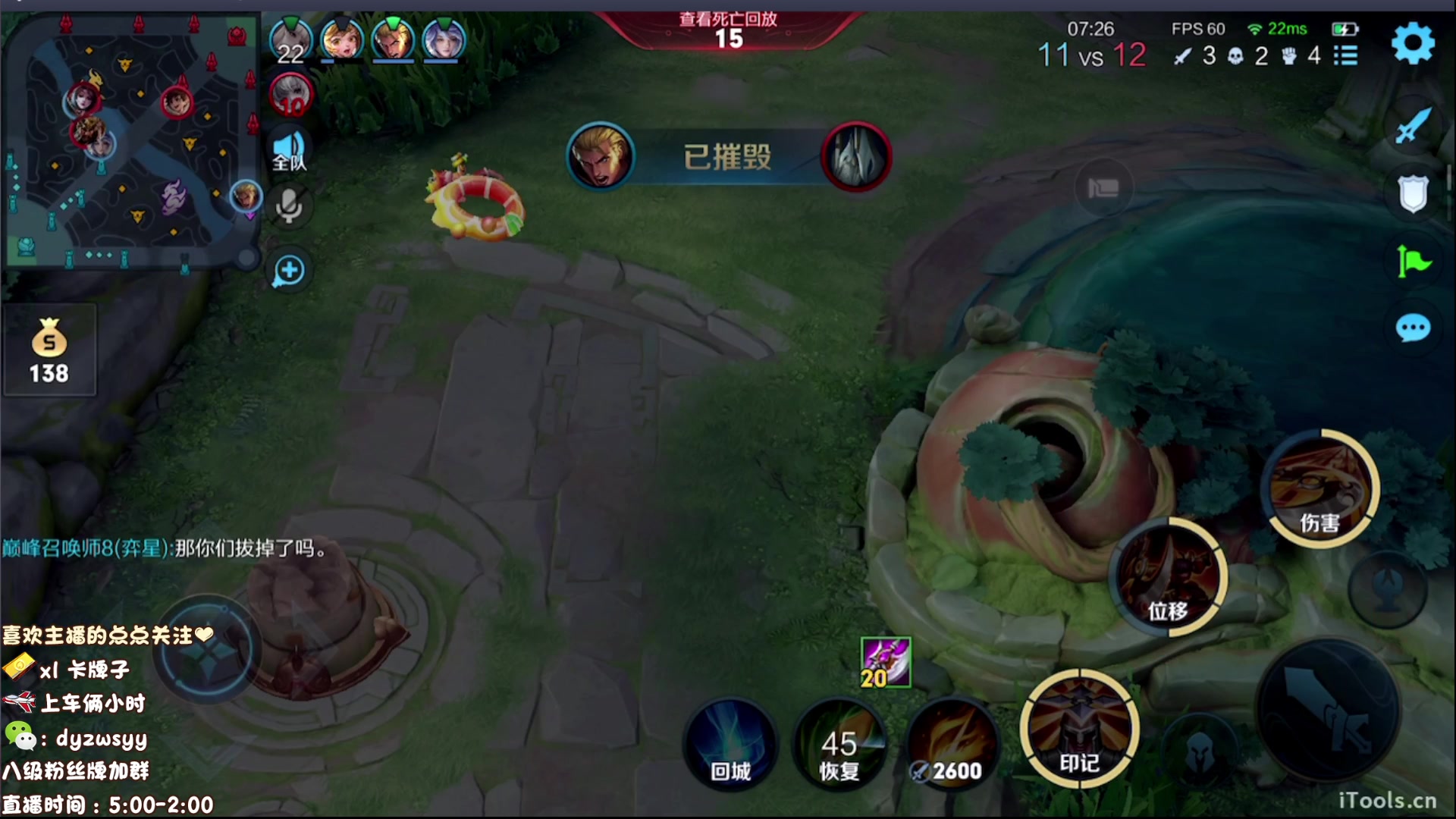 【2023-06-18 15点场】赵猥琐丶赵云导师：国服最强赵云在线教学