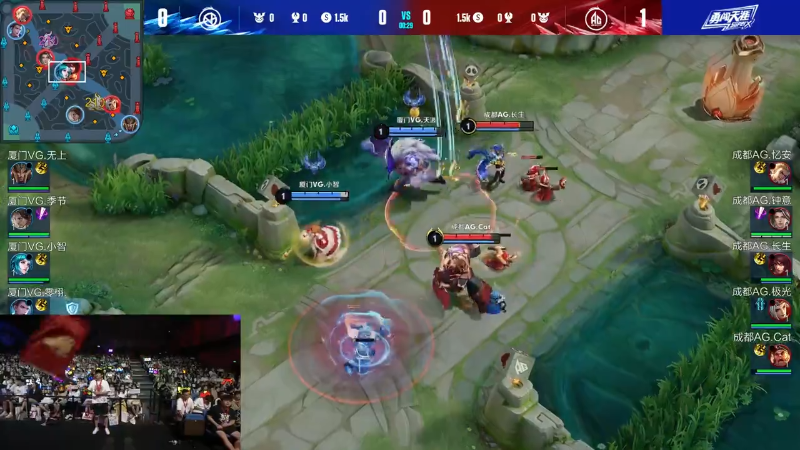 成都AG超玩会 VS 厦门VG第2局-2023KPL夏季赛常规赛