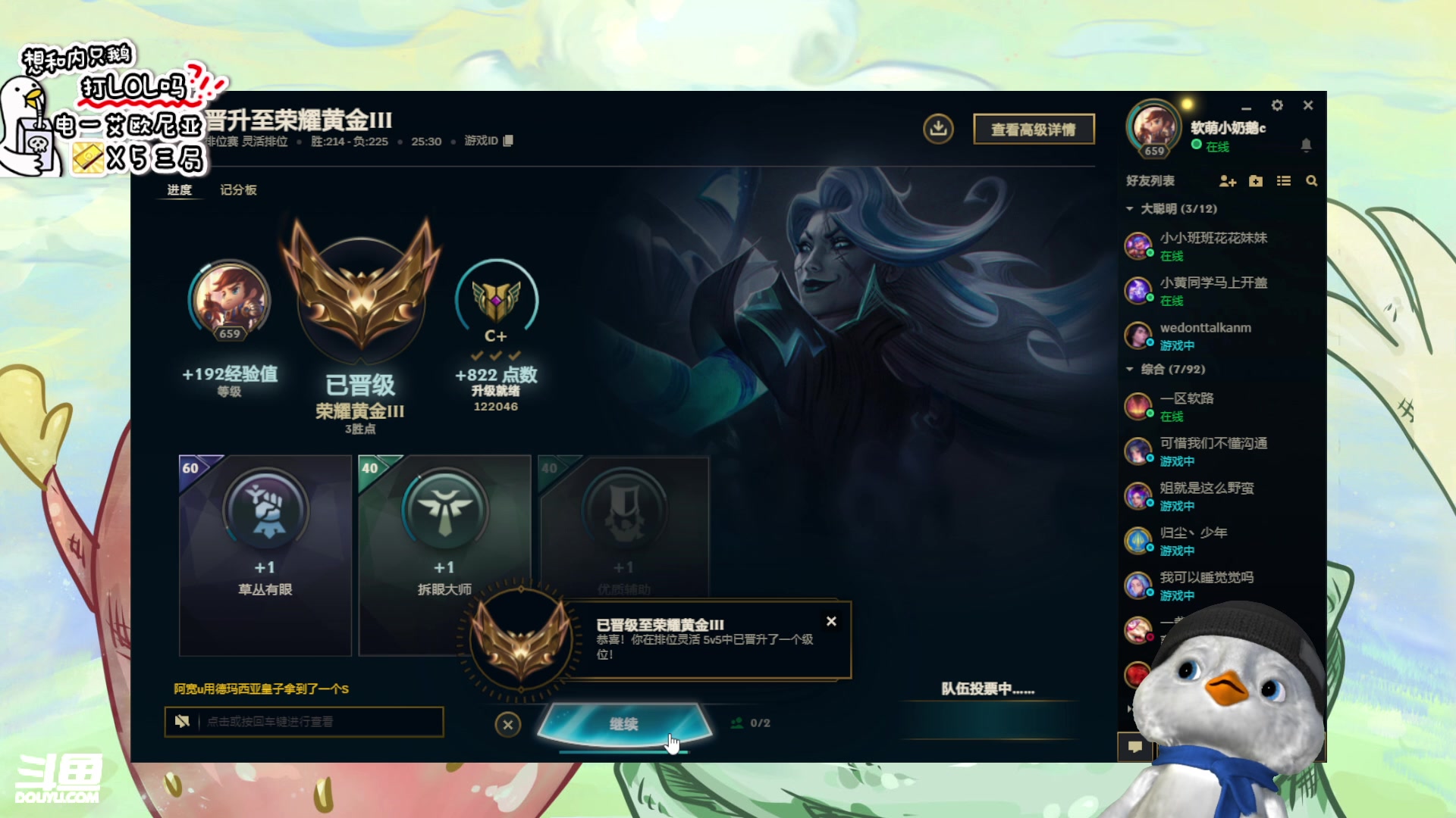 【2023-06-16 18点场】内只鹅：【小奶团】我也不想当憨憨啊