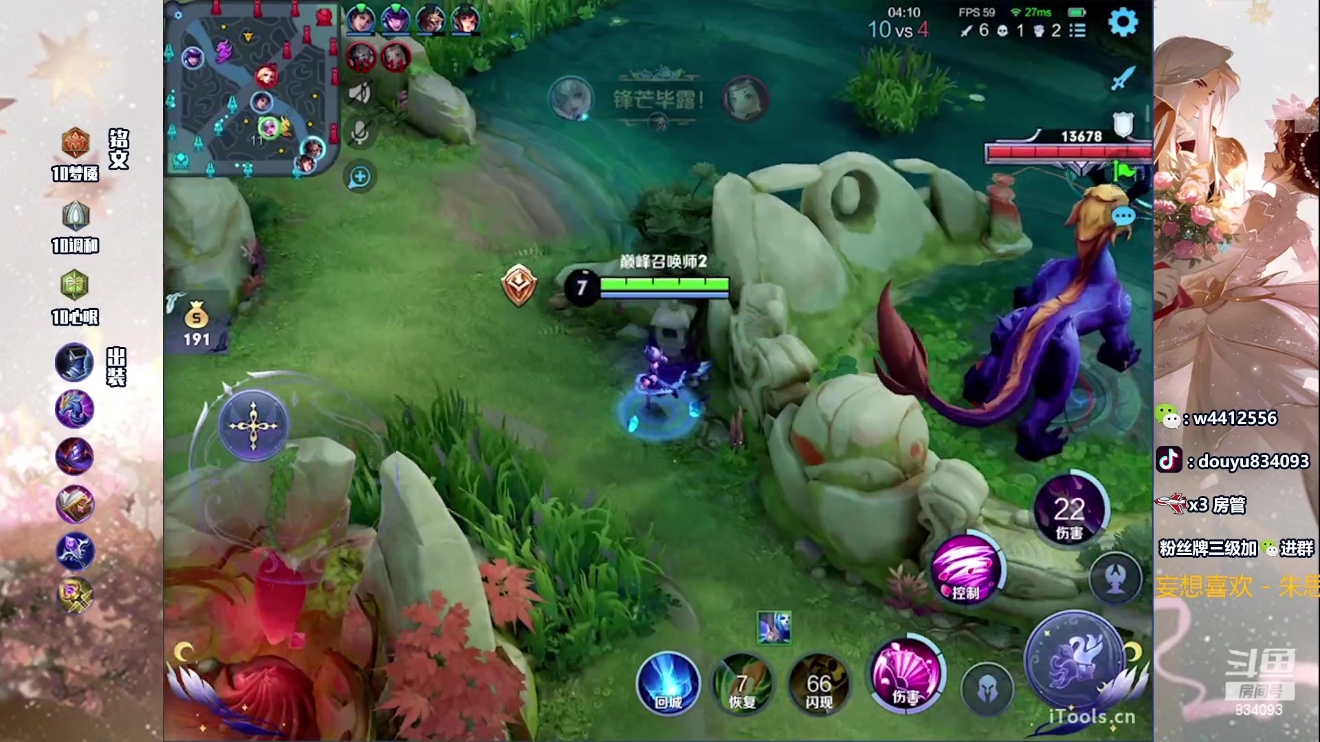 【2023-06-18 19点场】小飞Avery：国服小乔：刺客乔单排单排