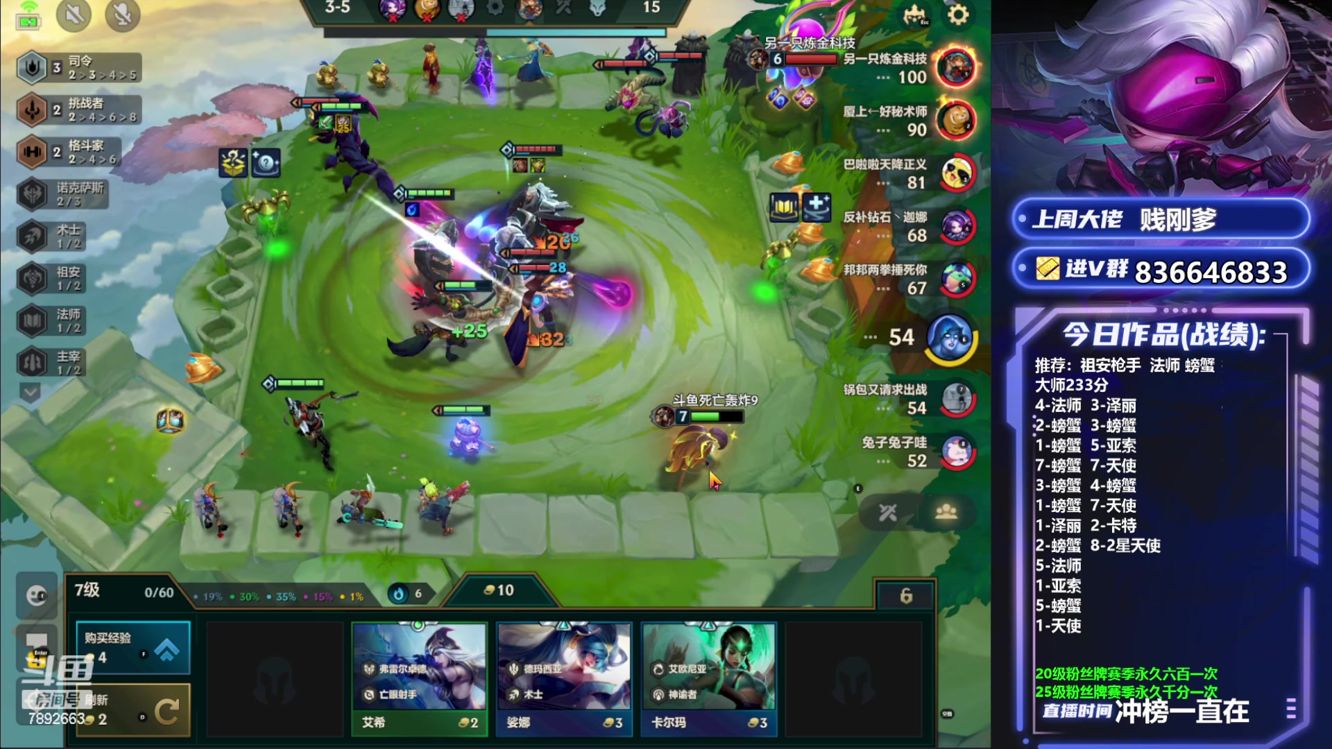 【2023-06-18 22点场】死亡轰炸DD：S9新赛季冲国一