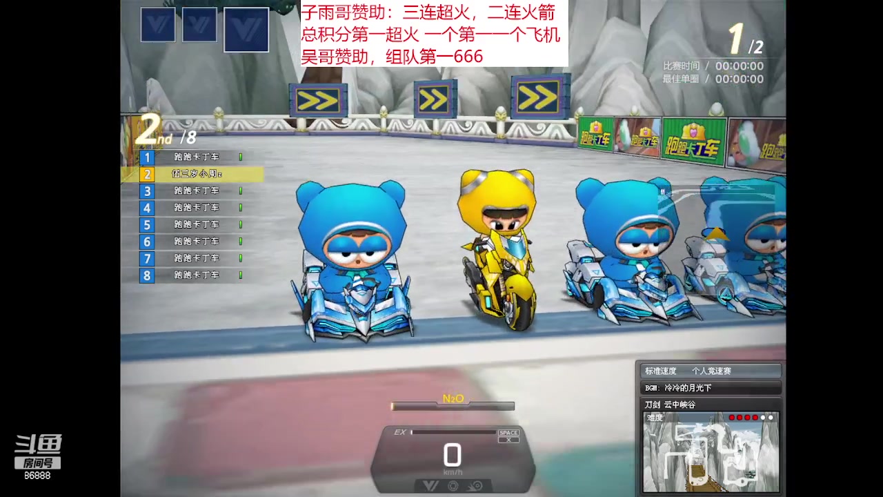 【2023-06-18 01点场】Popkartsss：SSS：周末1.5倍亲密度