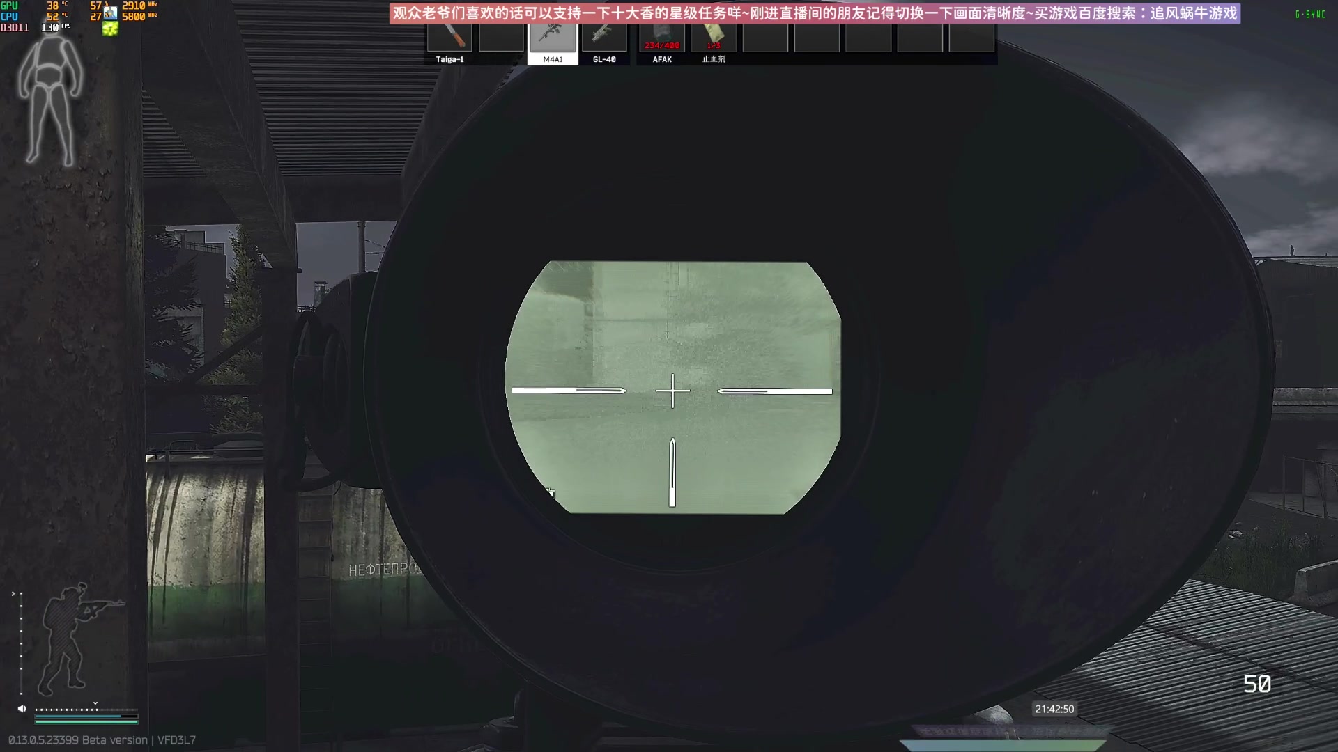 【2023-06-15 21点场】Biu十香：✨斗鱼第一画质✨萌新入坑日常✨逃离塔科夫