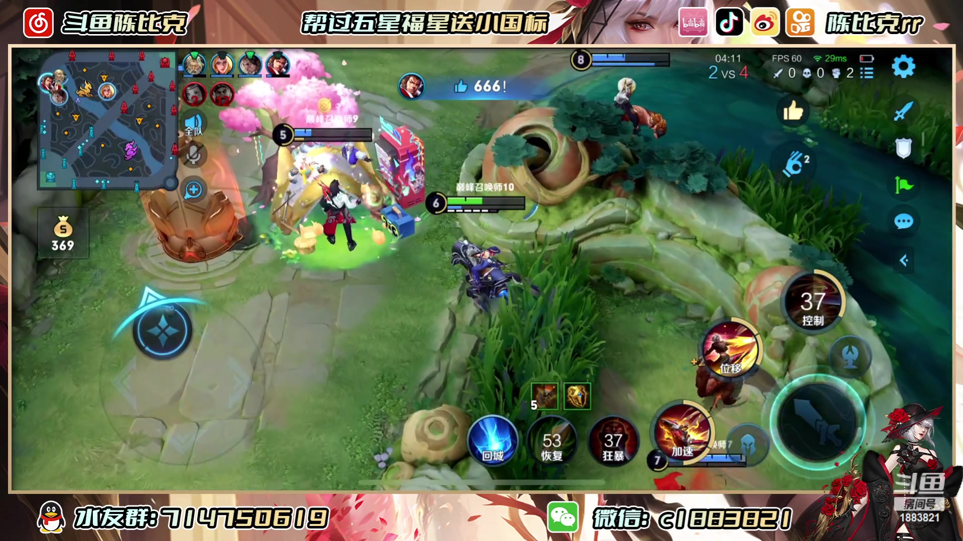 【2023-06-18 12点场】陈比克rr：什么都会，什么都不精 1883821