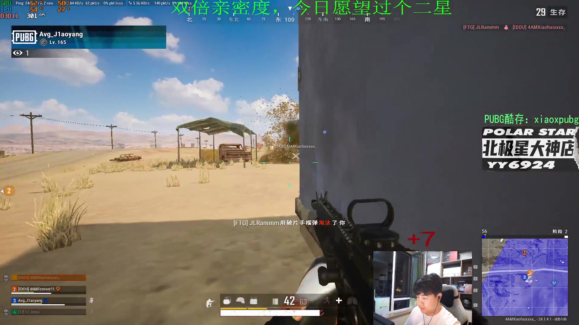 【2023-06-17 21点场】4AM小海xx丶：今天打打T0试试强度！