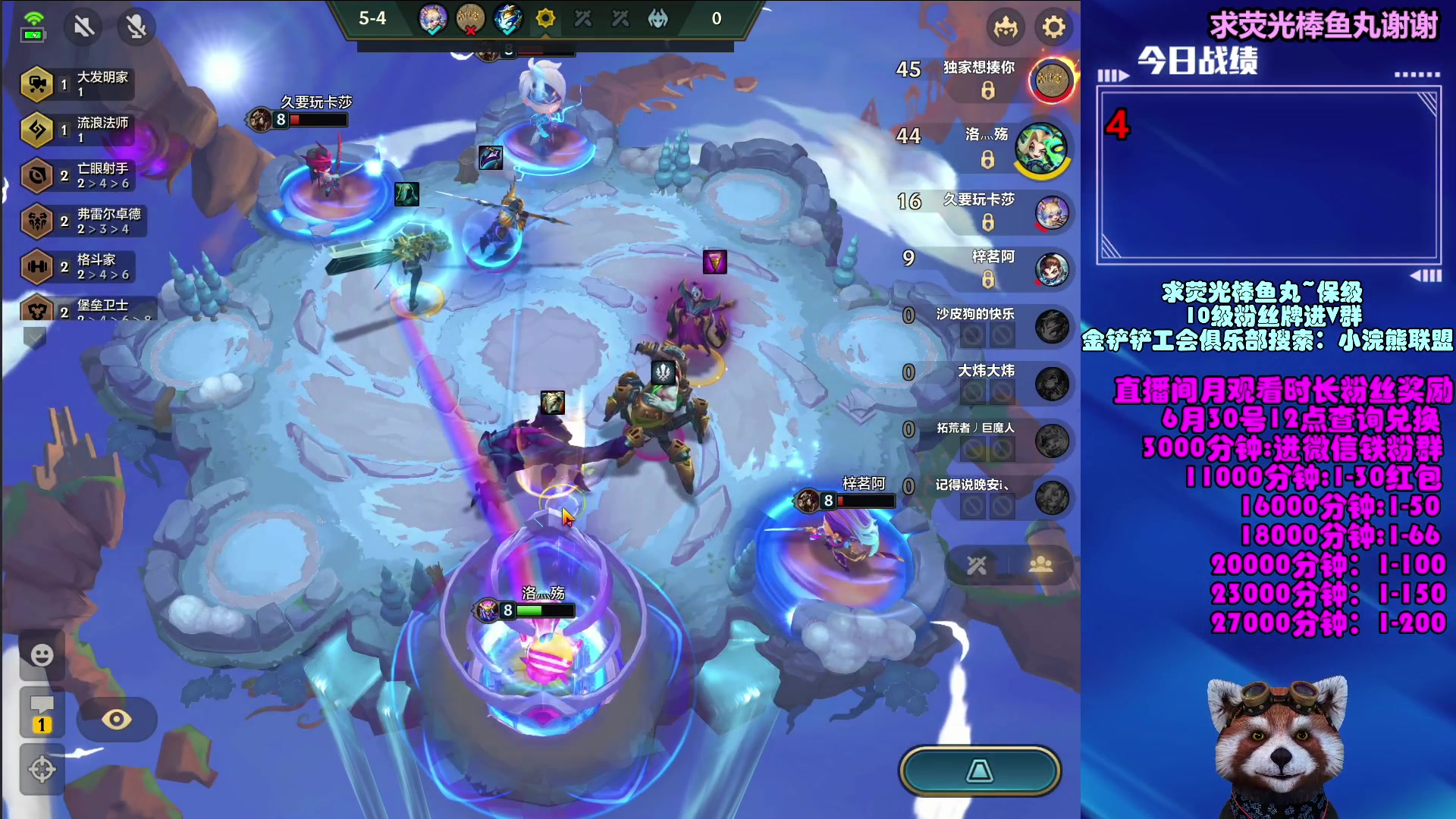 【2023-06-18 09点场】爷大干：S9版本答案~把把三星五费