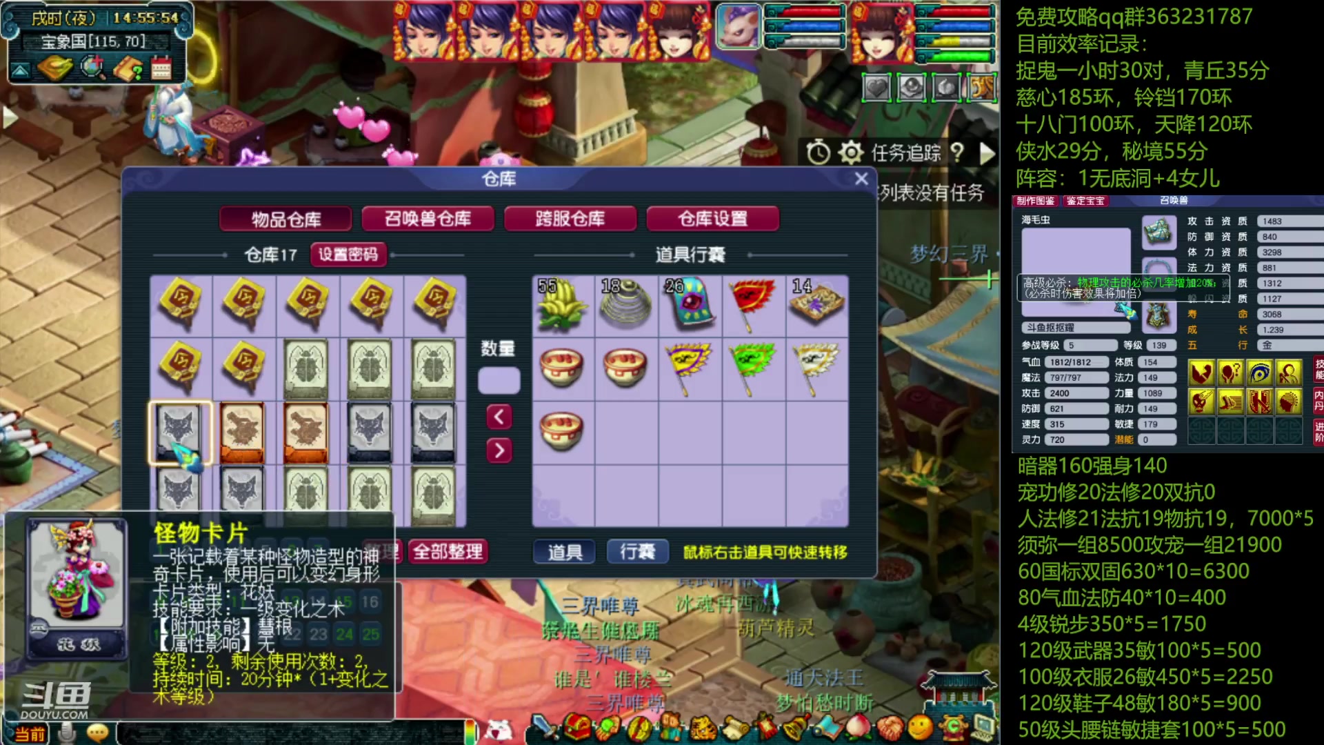 【2023-06-18 14点场】抠抠耀：优雅的固伤组合