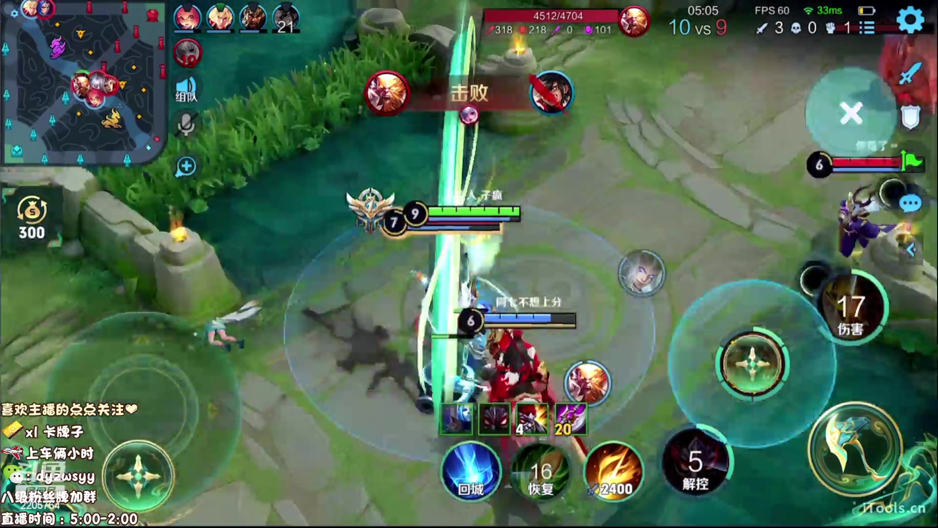 【2023-06-18 13点场】赵猥琐丶赵云导师：国服最强赵云在线教学