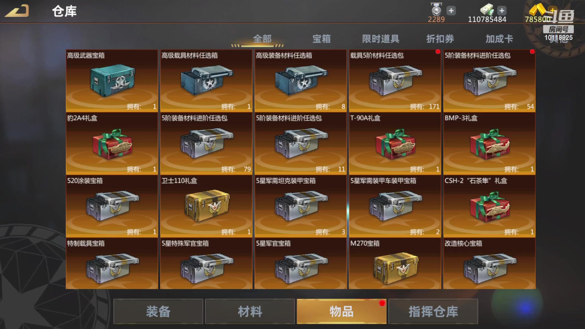 【2023-06-14 19点场】神怒流云飞沙：神怒~流云飞沙