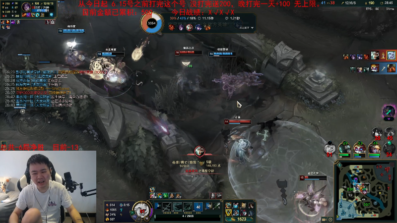 【英雄联盟】网友张顺飞的精彩时刻 20230618 09点场