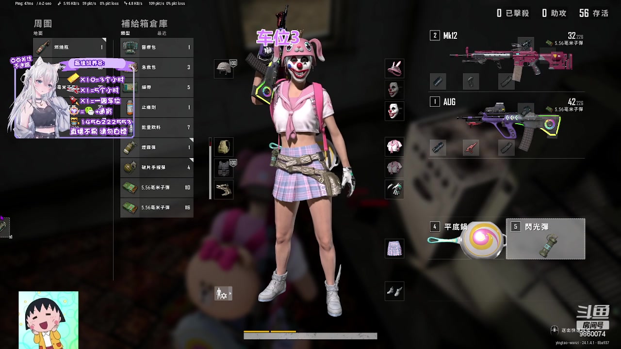 【2023-06-17 17点场】一只樱桃丸子：【有车位】 上车滴滴❤