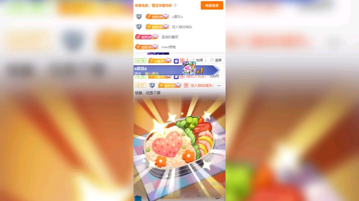 温迪有点甜发布了一个斗鱼视频2023-06-18