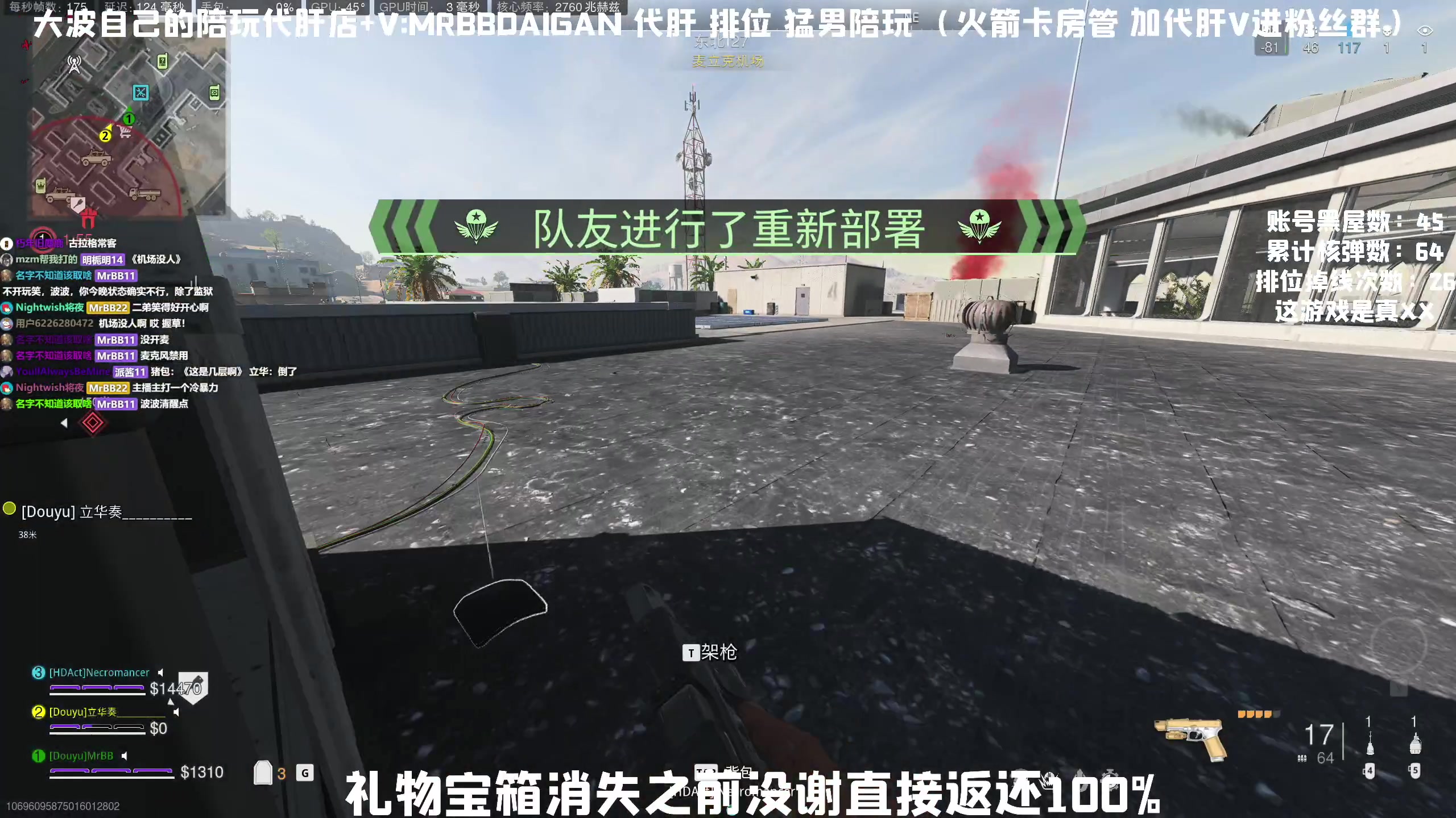 【2023-06-18 01点场】MrBB大波：新赛季爆冲！