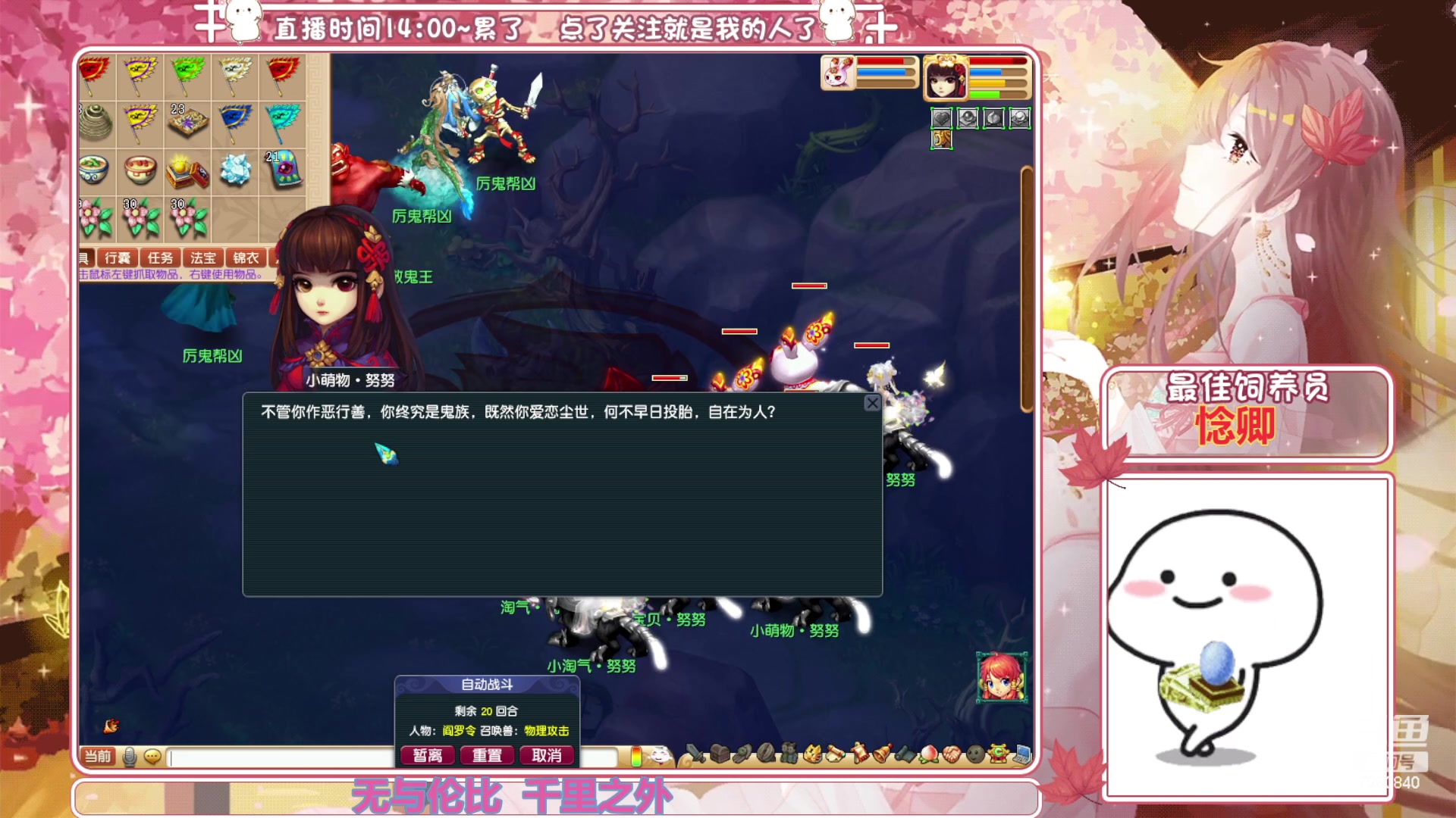 【2023-06-17 23点场】熊酱丶：距离5个紫名字 还差2个(#^.^#)